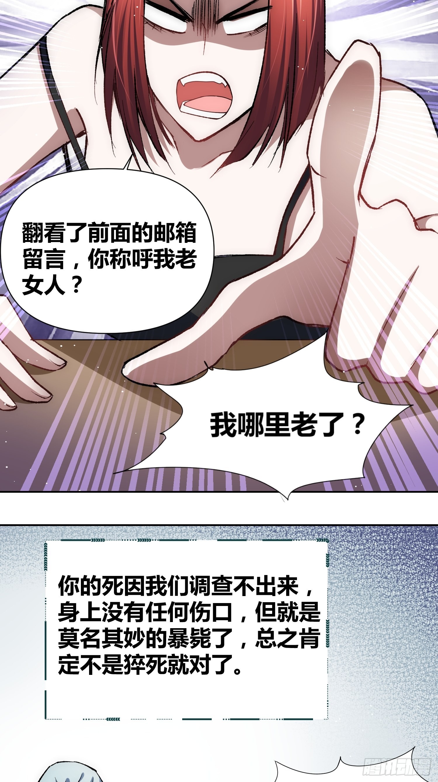 蔚薇的留言5