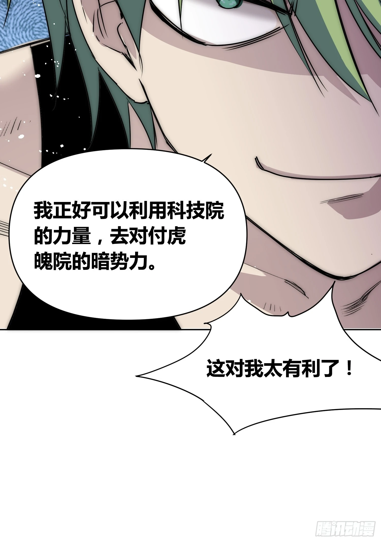 迷雾之主 王晋升30