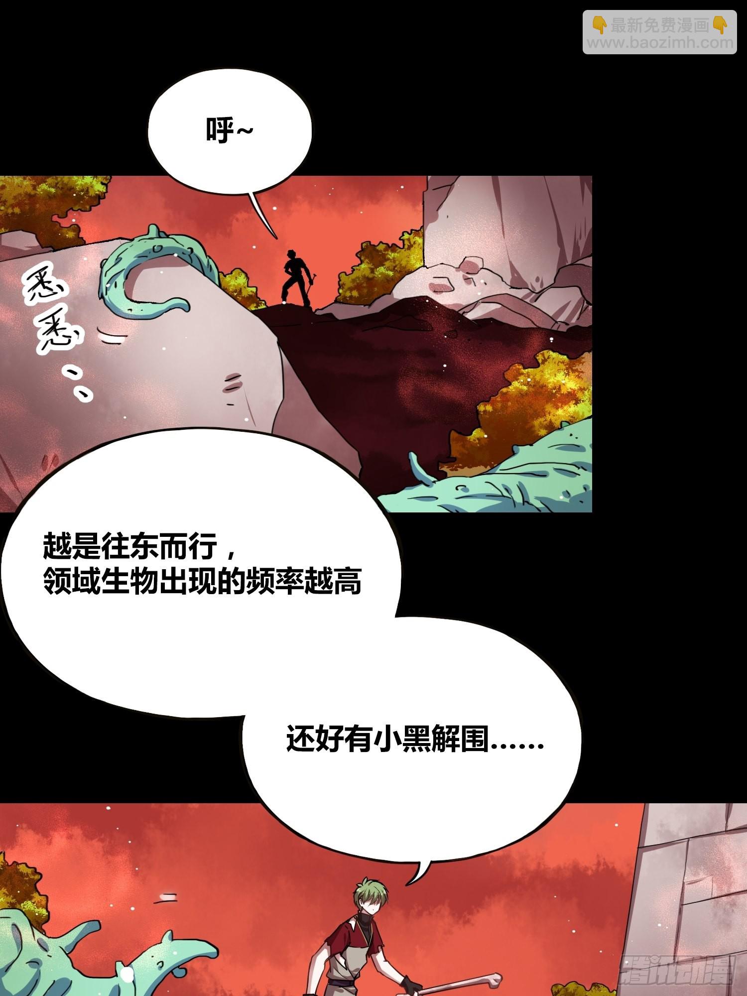 救星小黑31