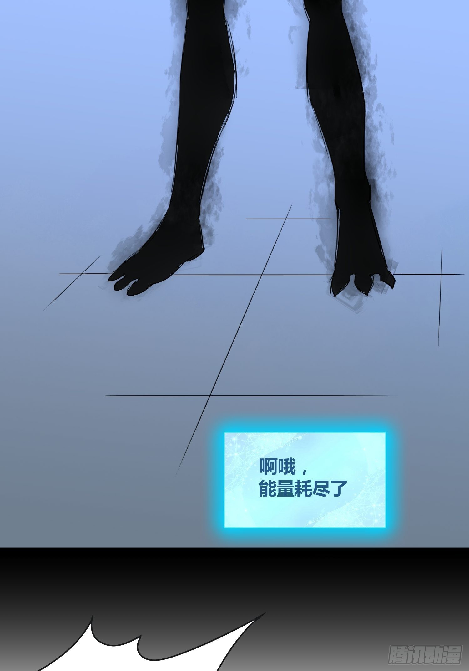 封棋崛起42