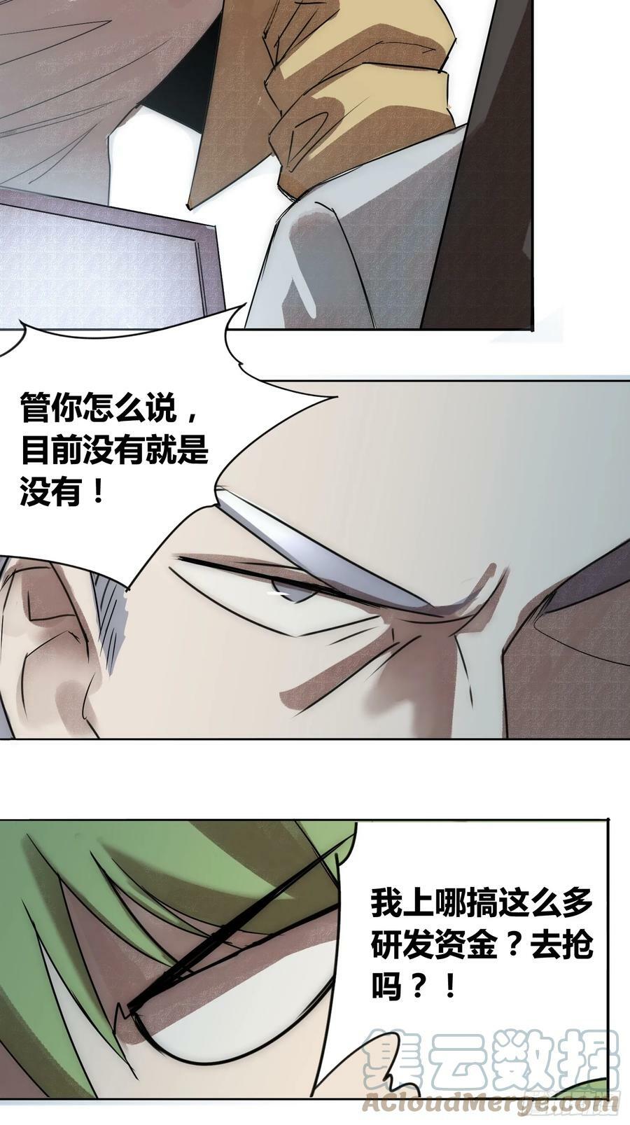 充分准备！28