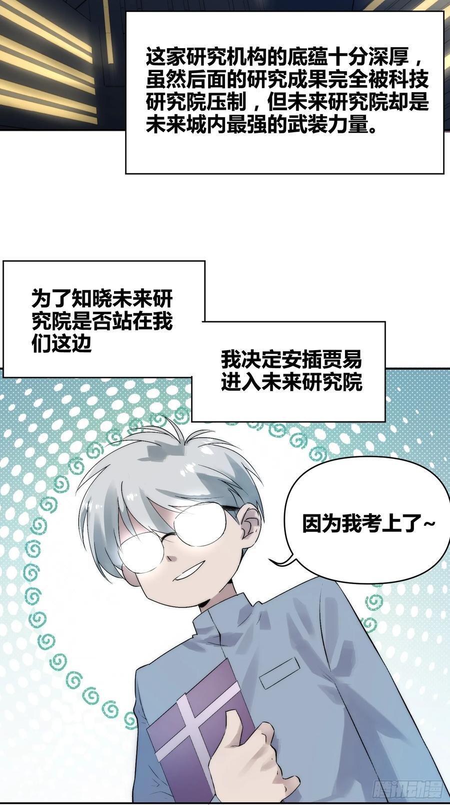 非常有判头25