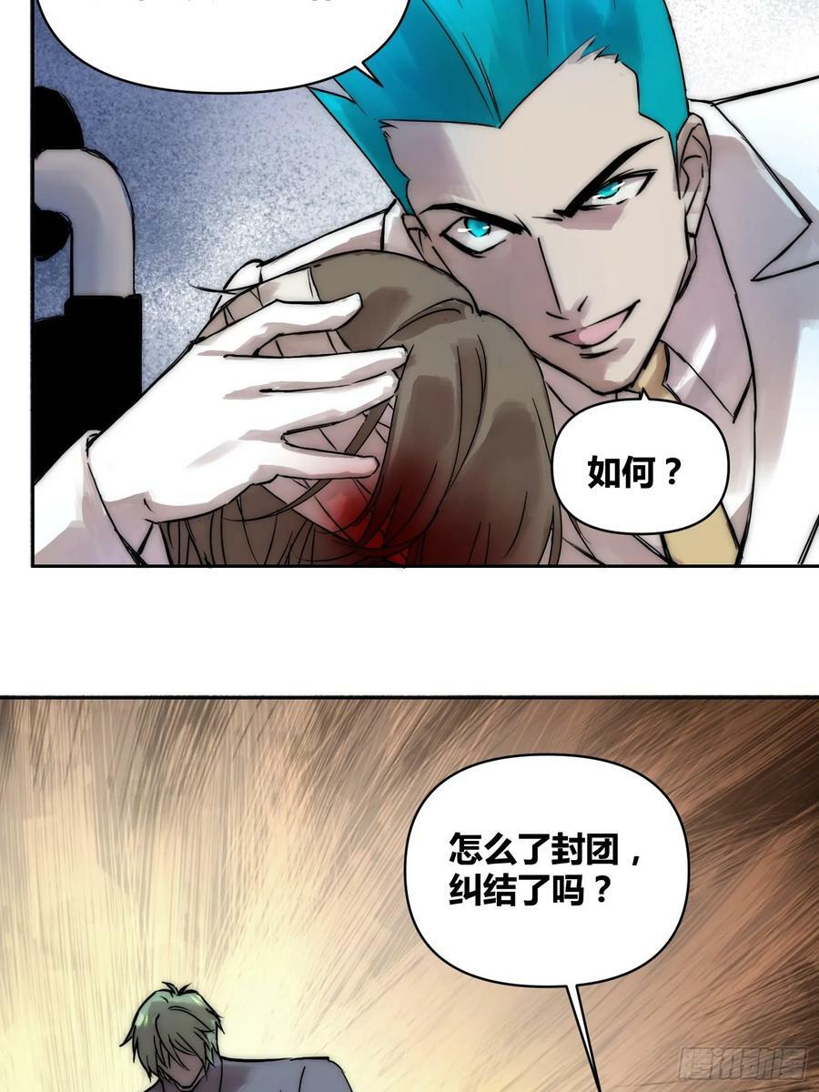 人彘21
