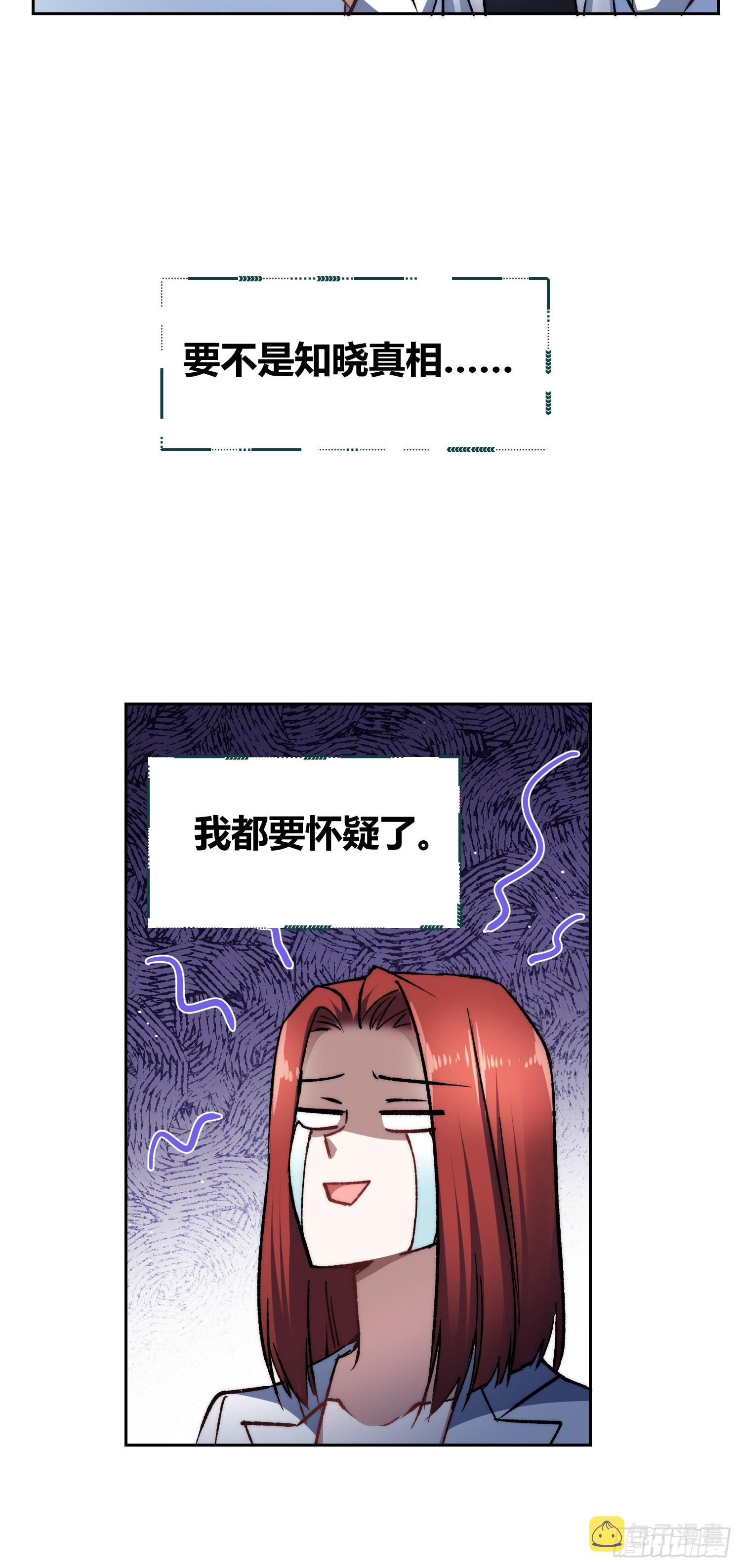 蔚薇的留言22