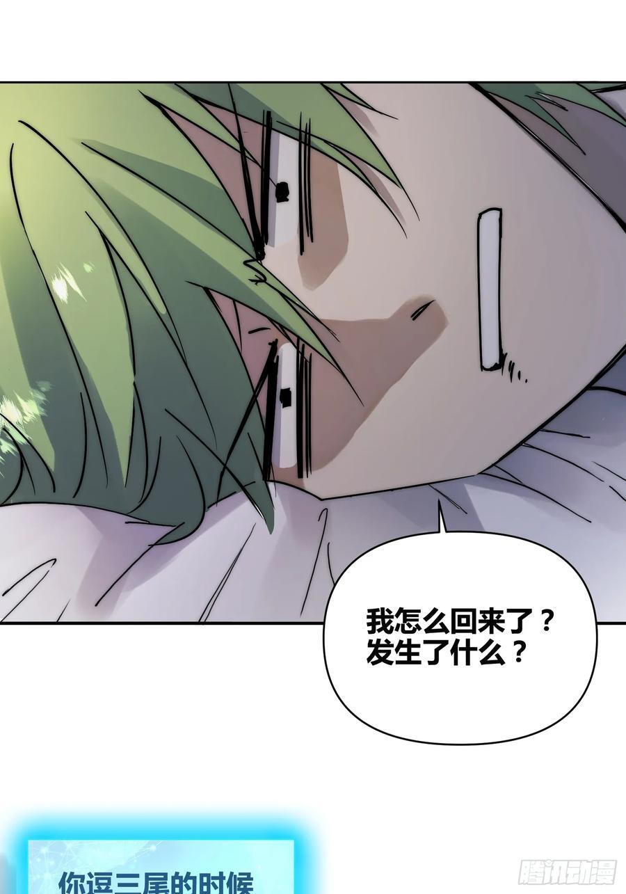 累了毁灭吧3