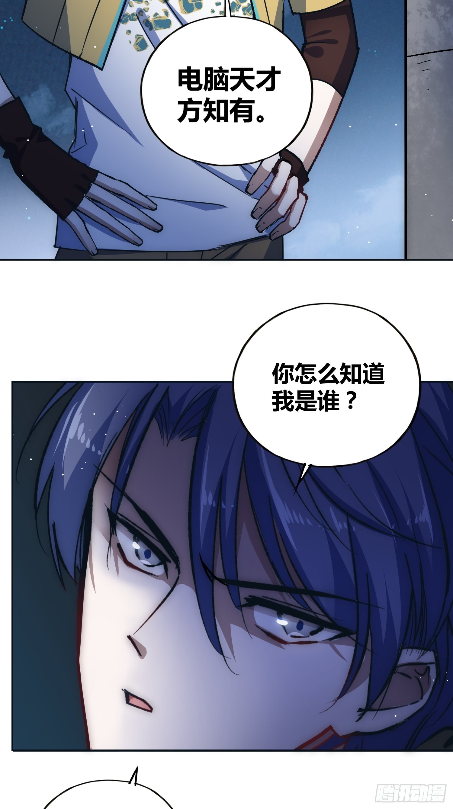 未来的方向44