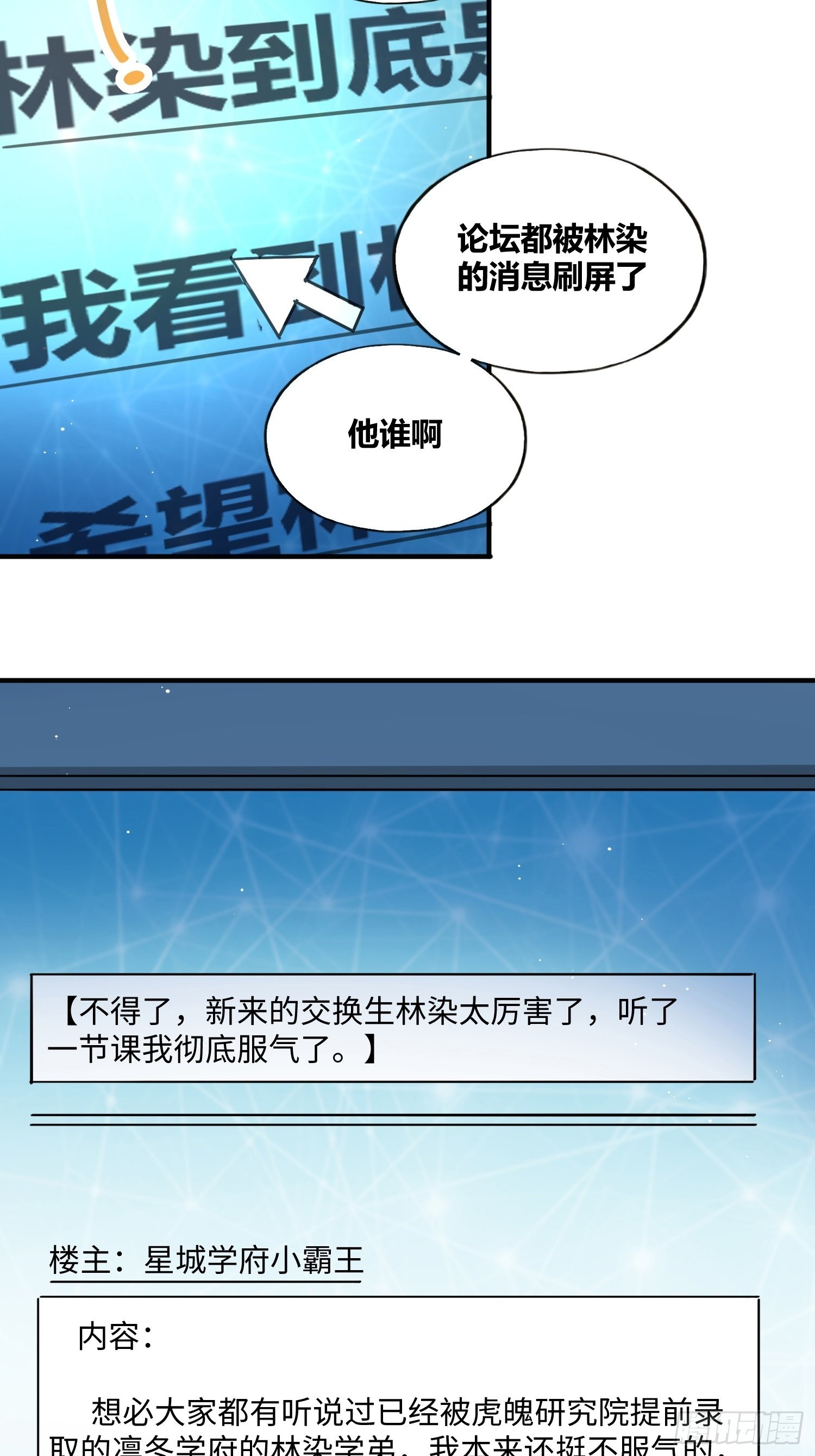 认识沐晴21