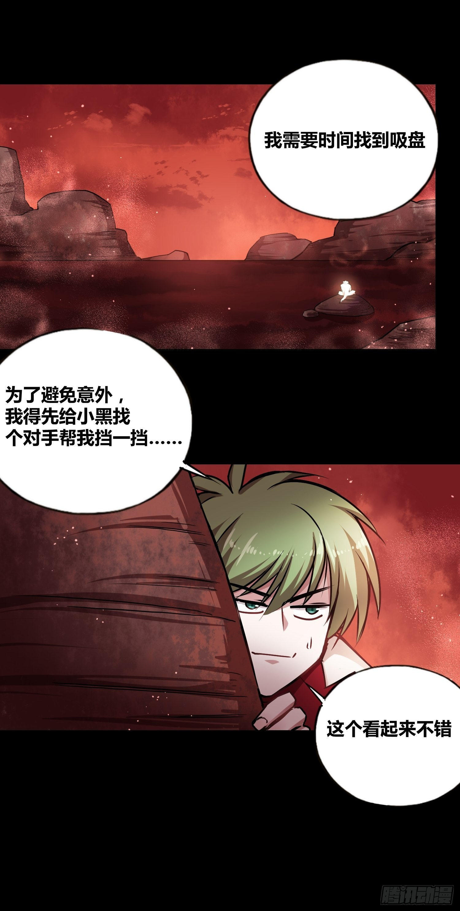 新发现23