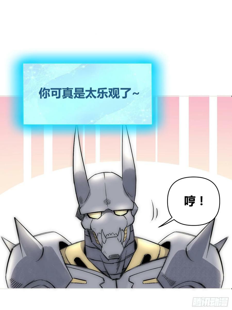 头一次想死43