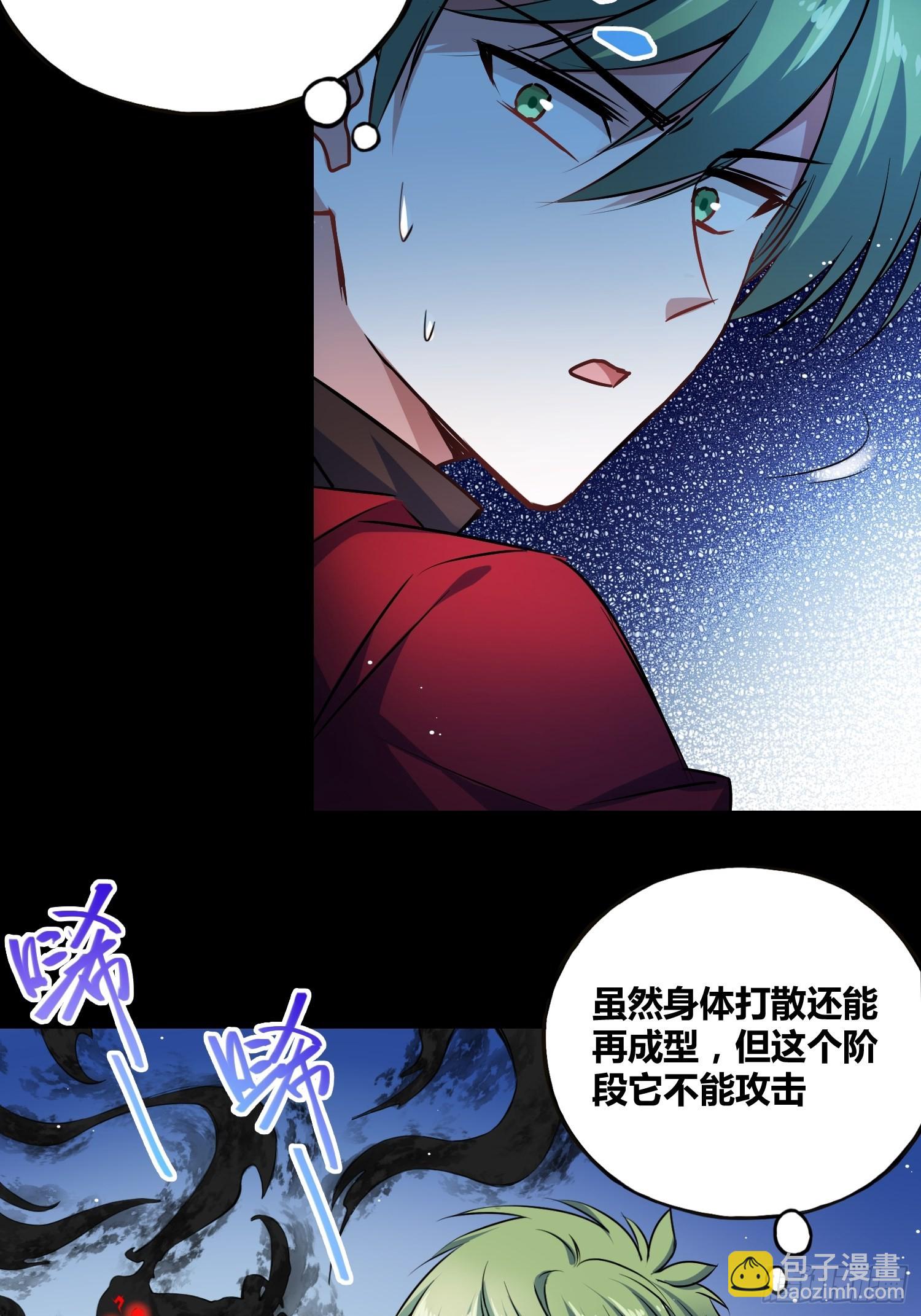 吸盘大战小黑8