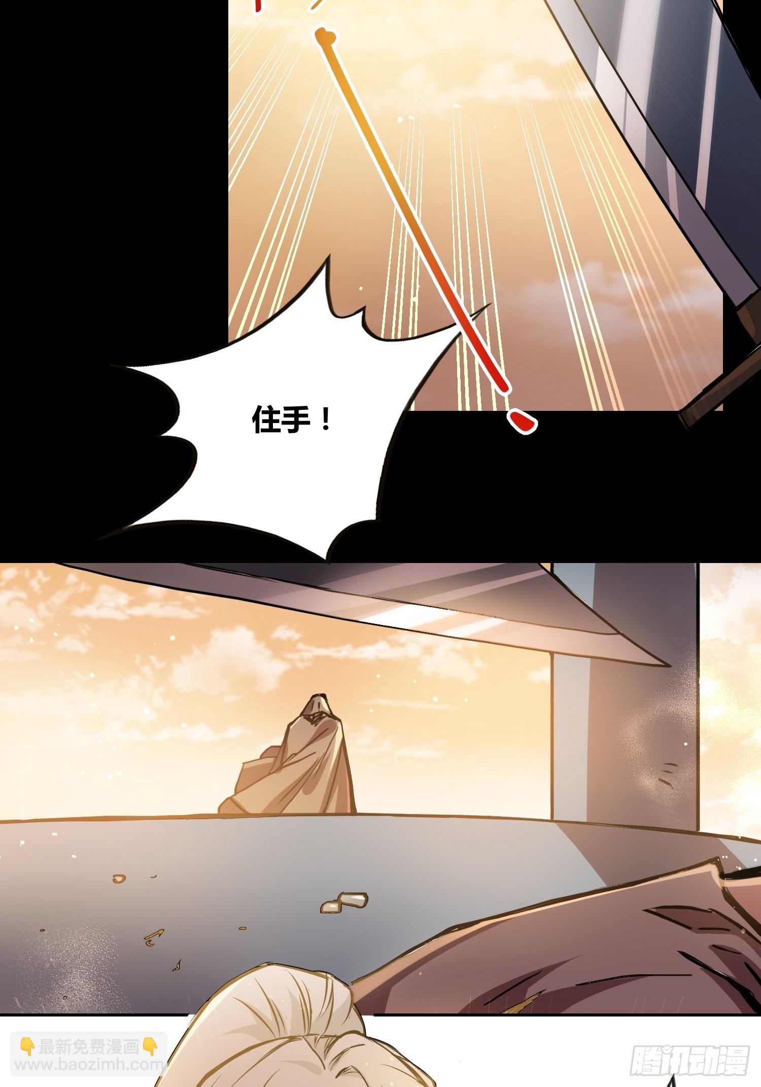 人类叛徒？！17