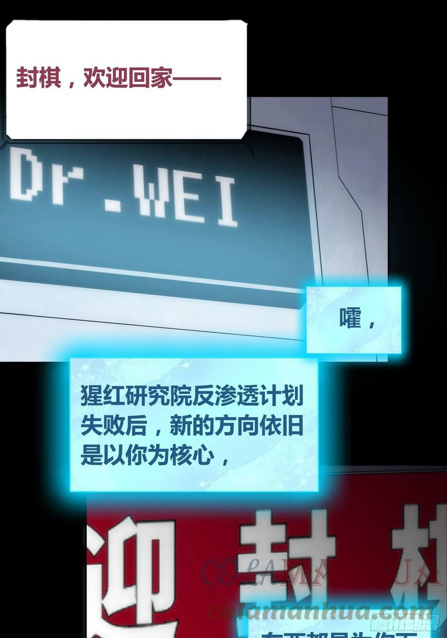 血脉开关32