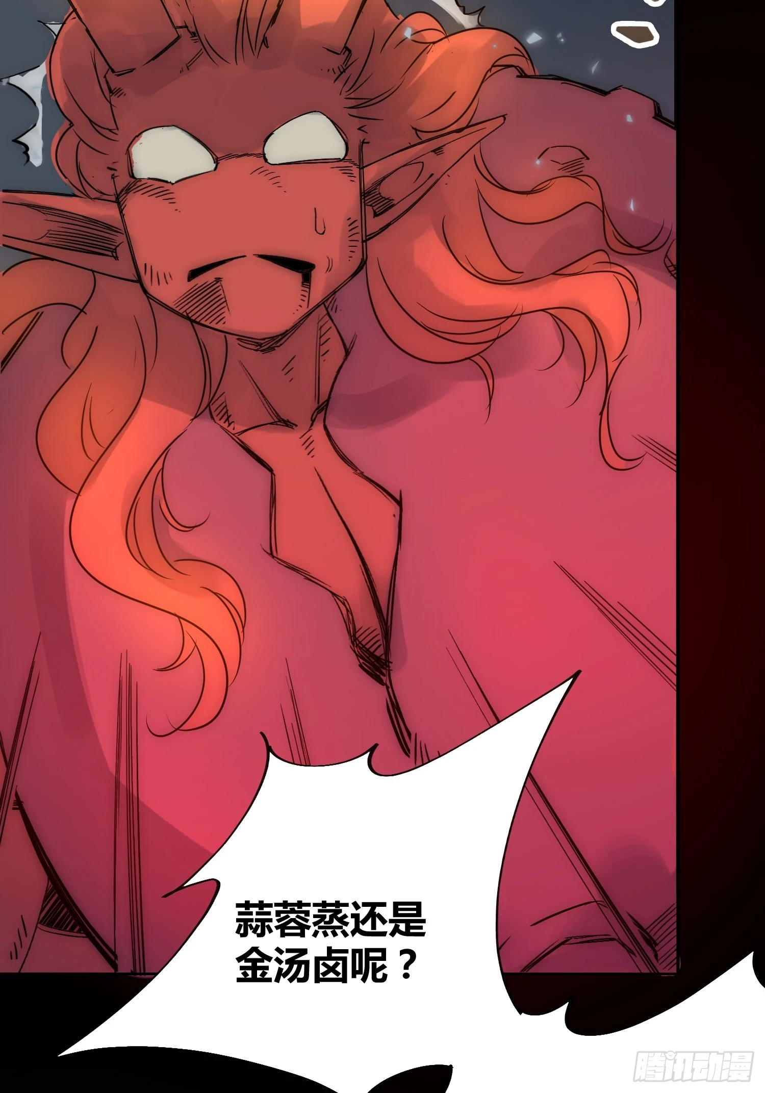 谁吃谁22