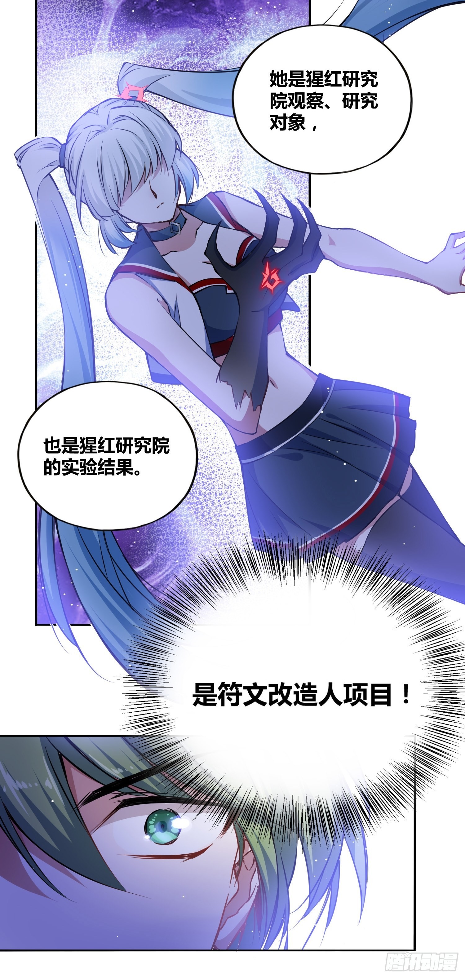 我们的未来11