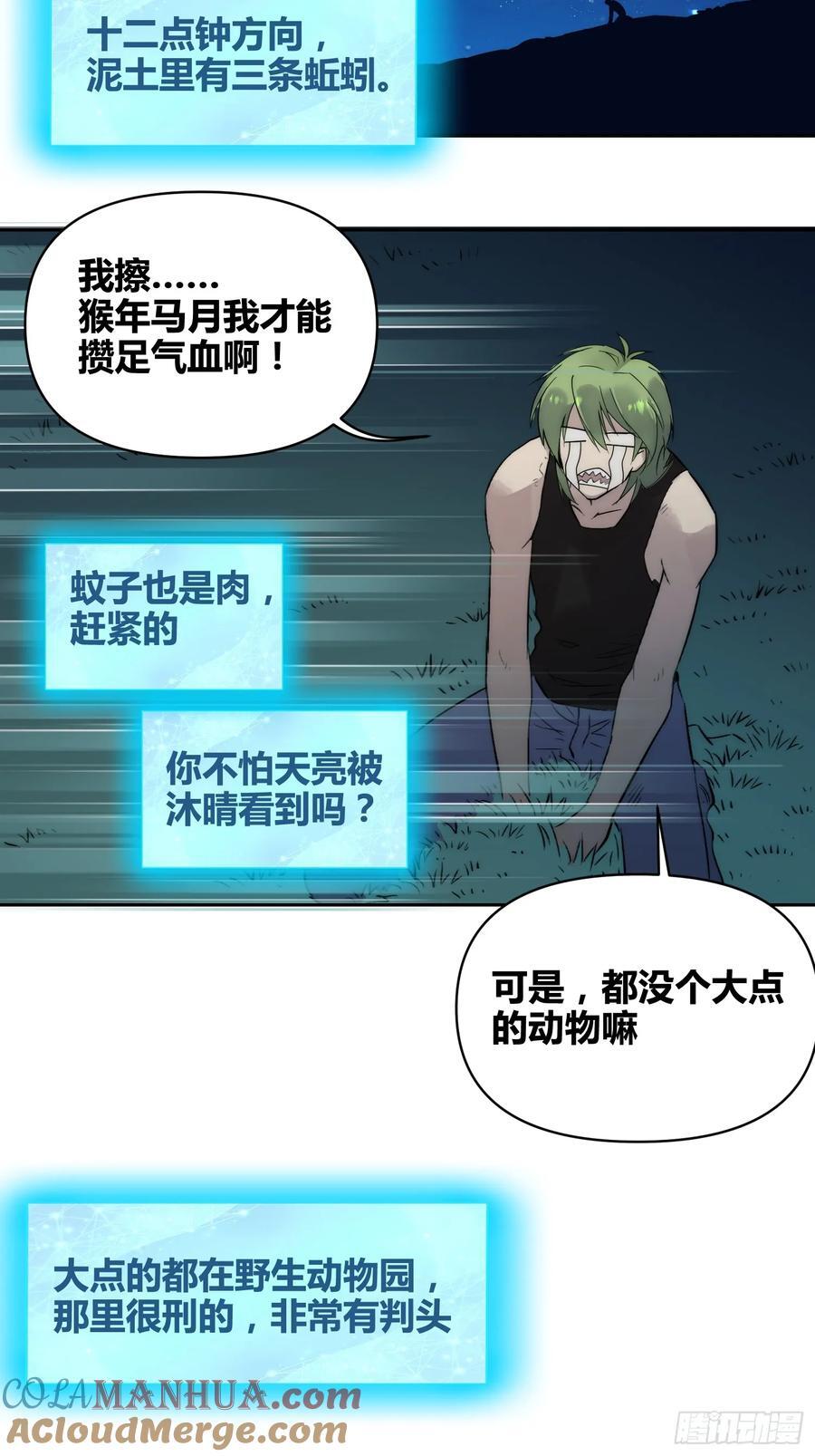 非常有判头16