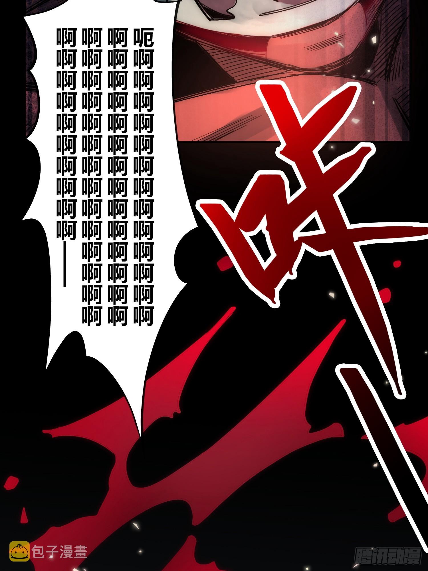 开席32
