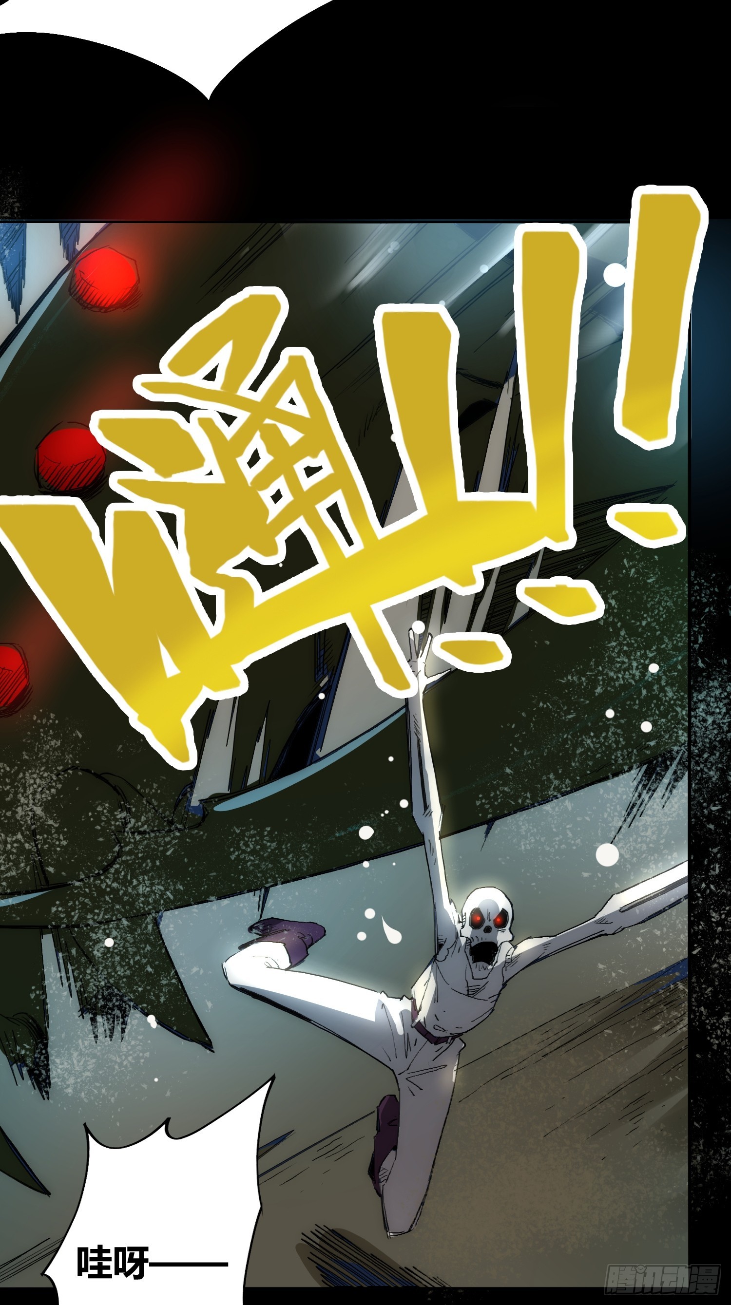 新未来世界36