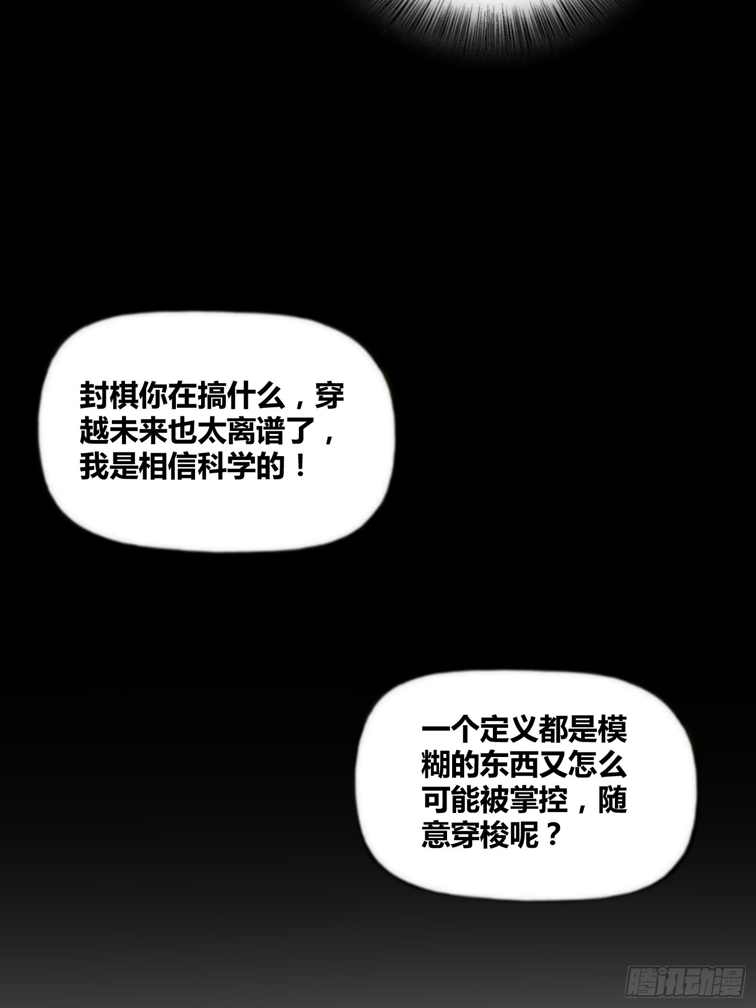 破晓24