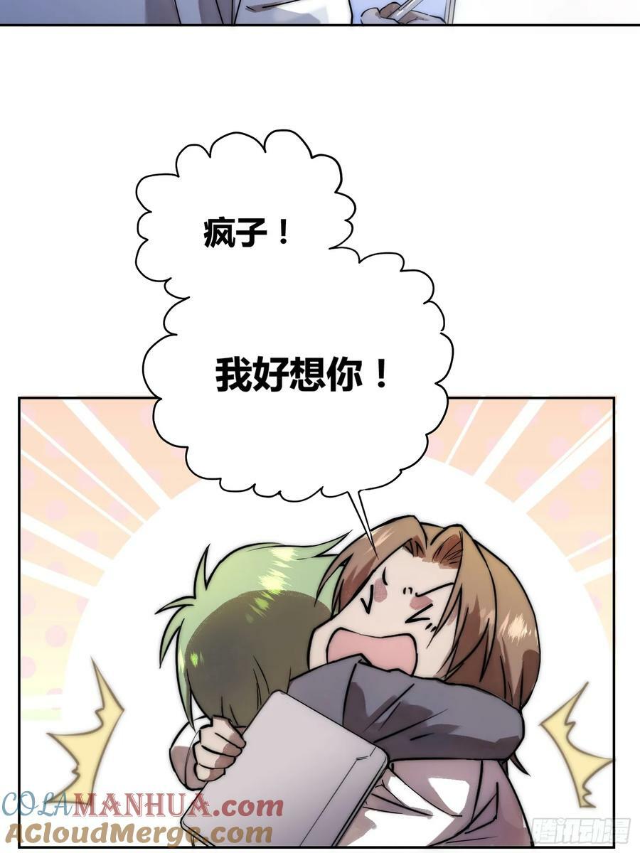 敌人内部4