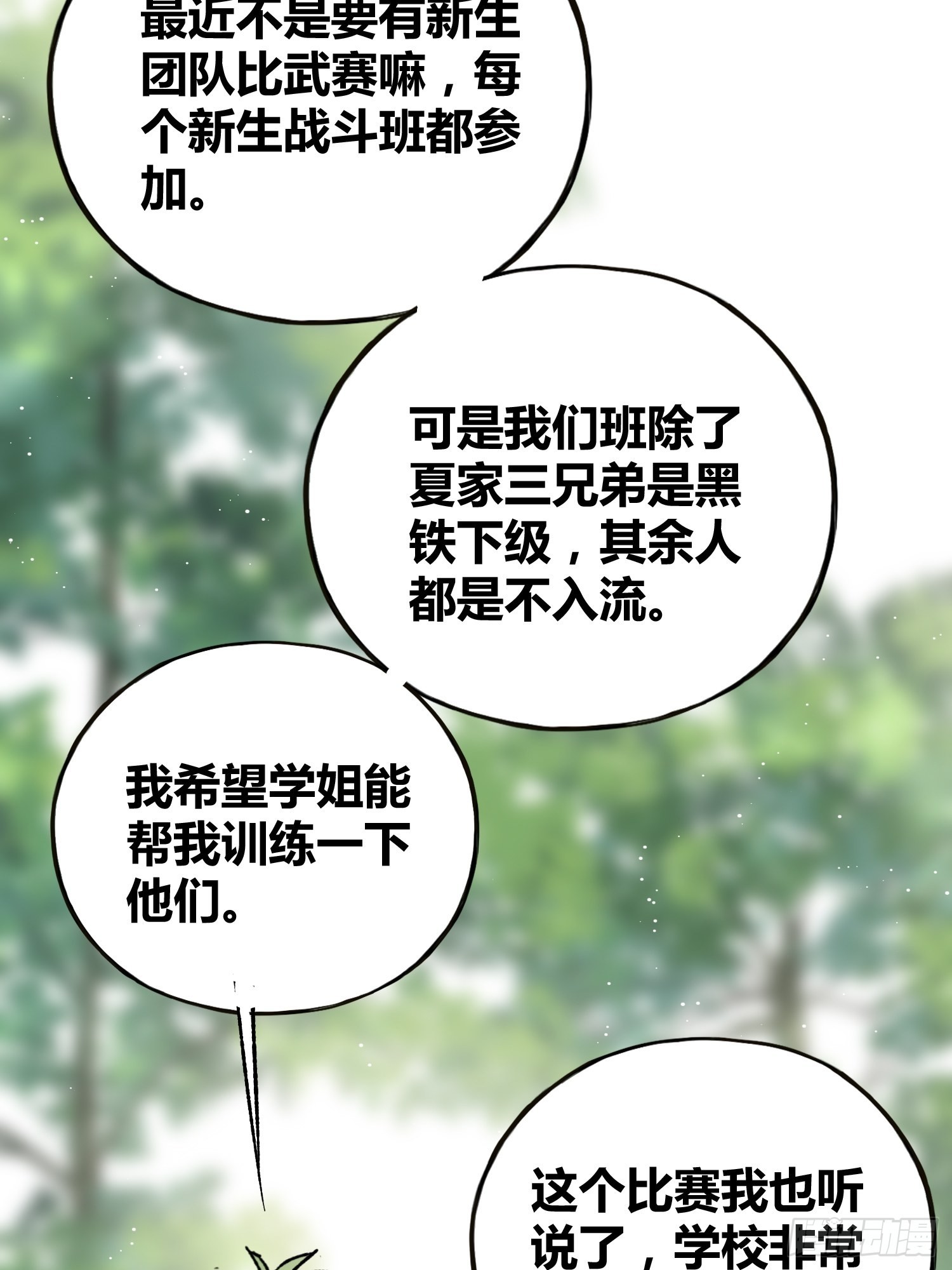 方知有28