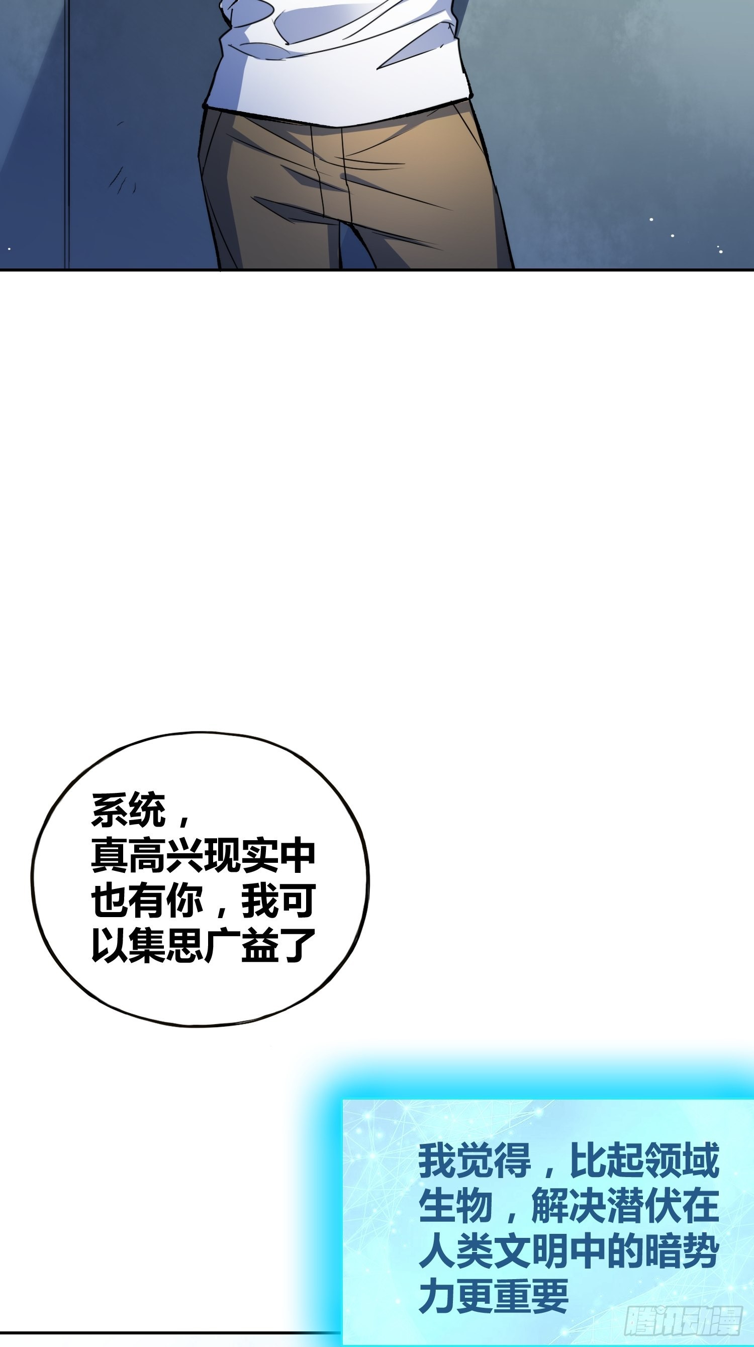 未来的方向27