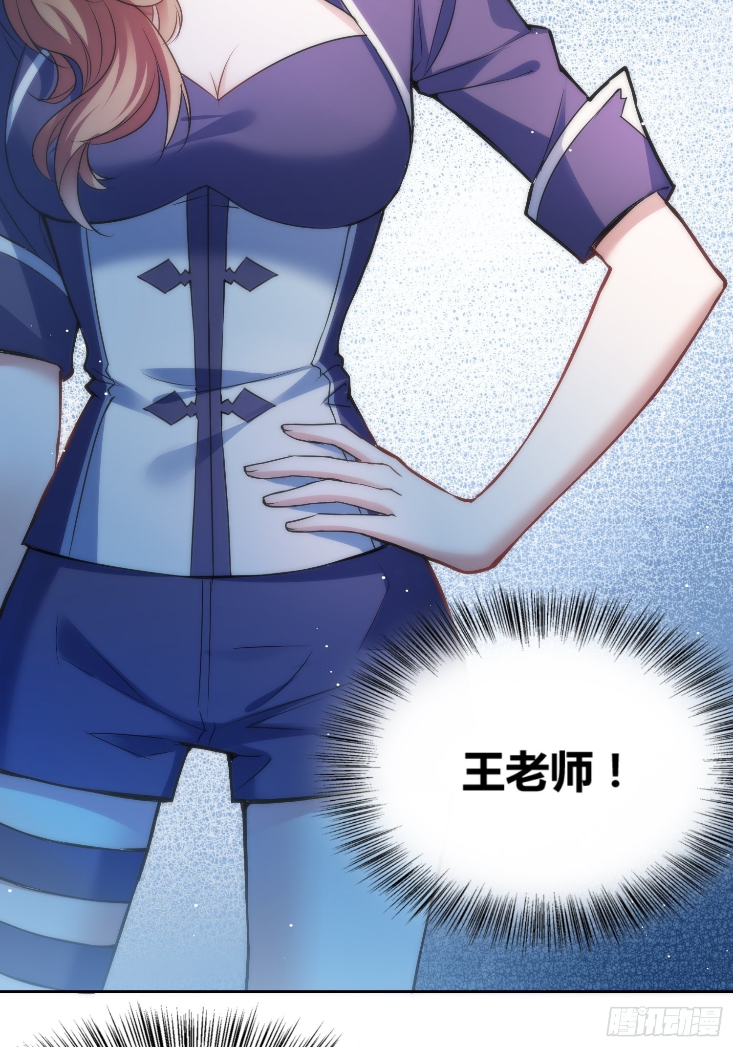 天才！4
