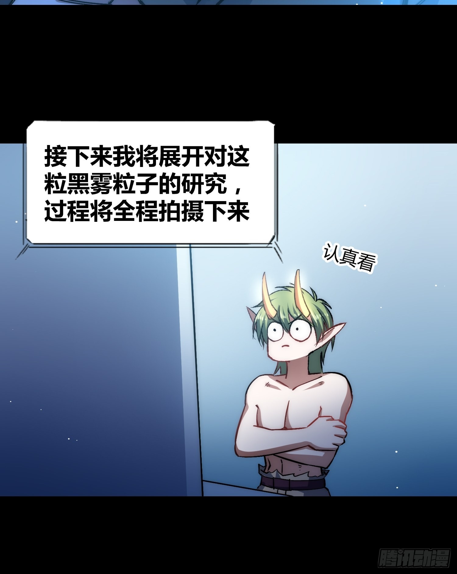 攻击性很强的黑子20