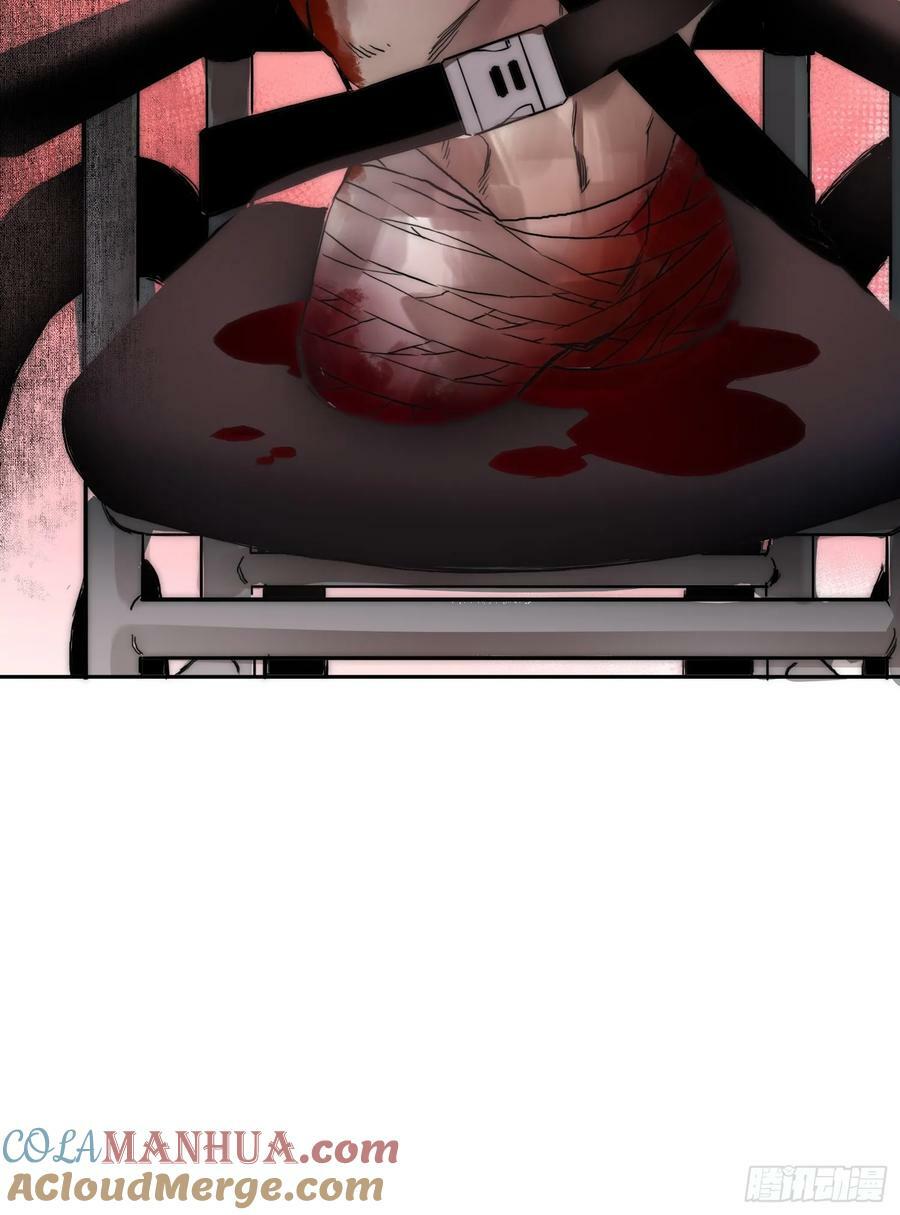 人彘18