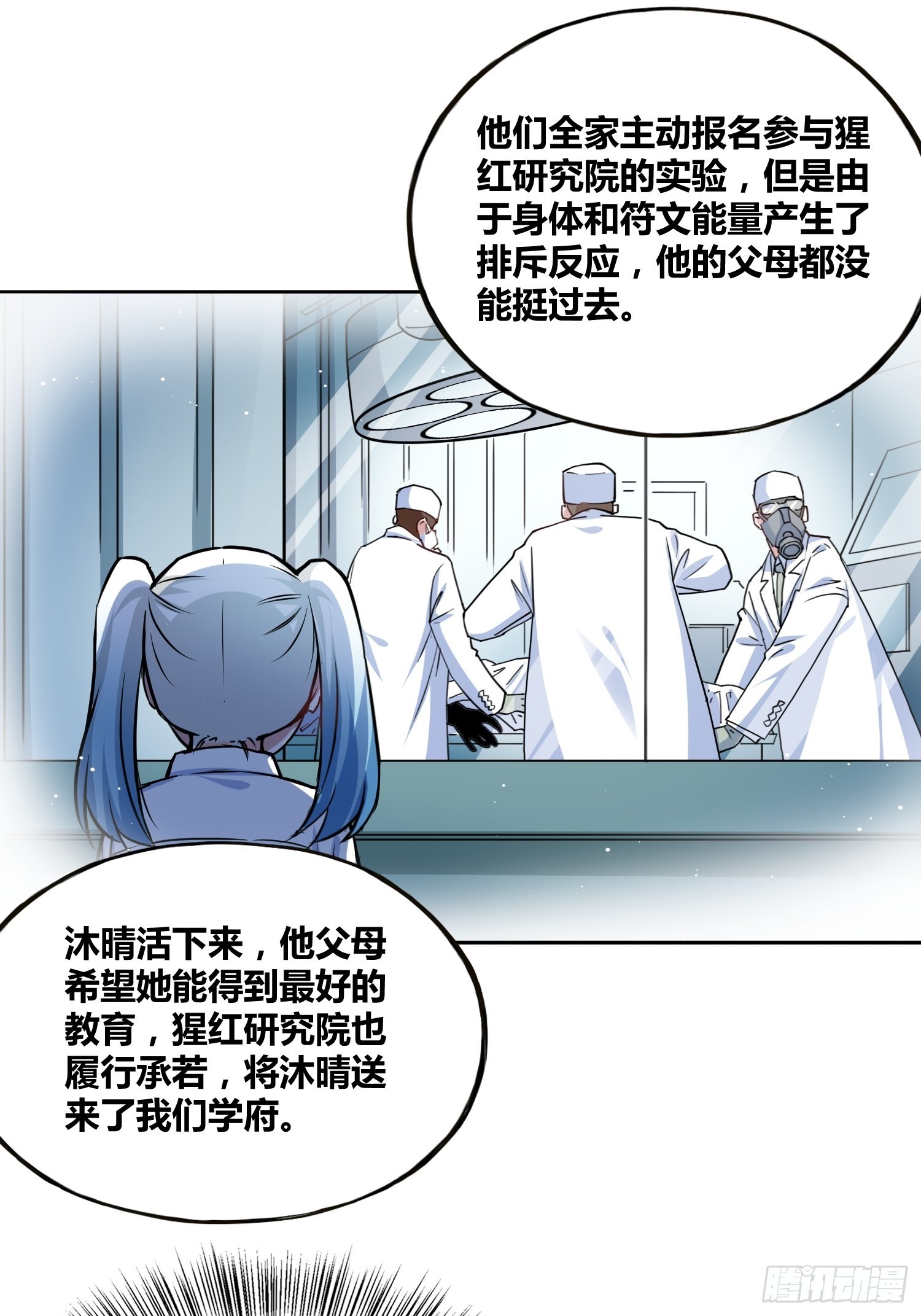 我们的未来19
