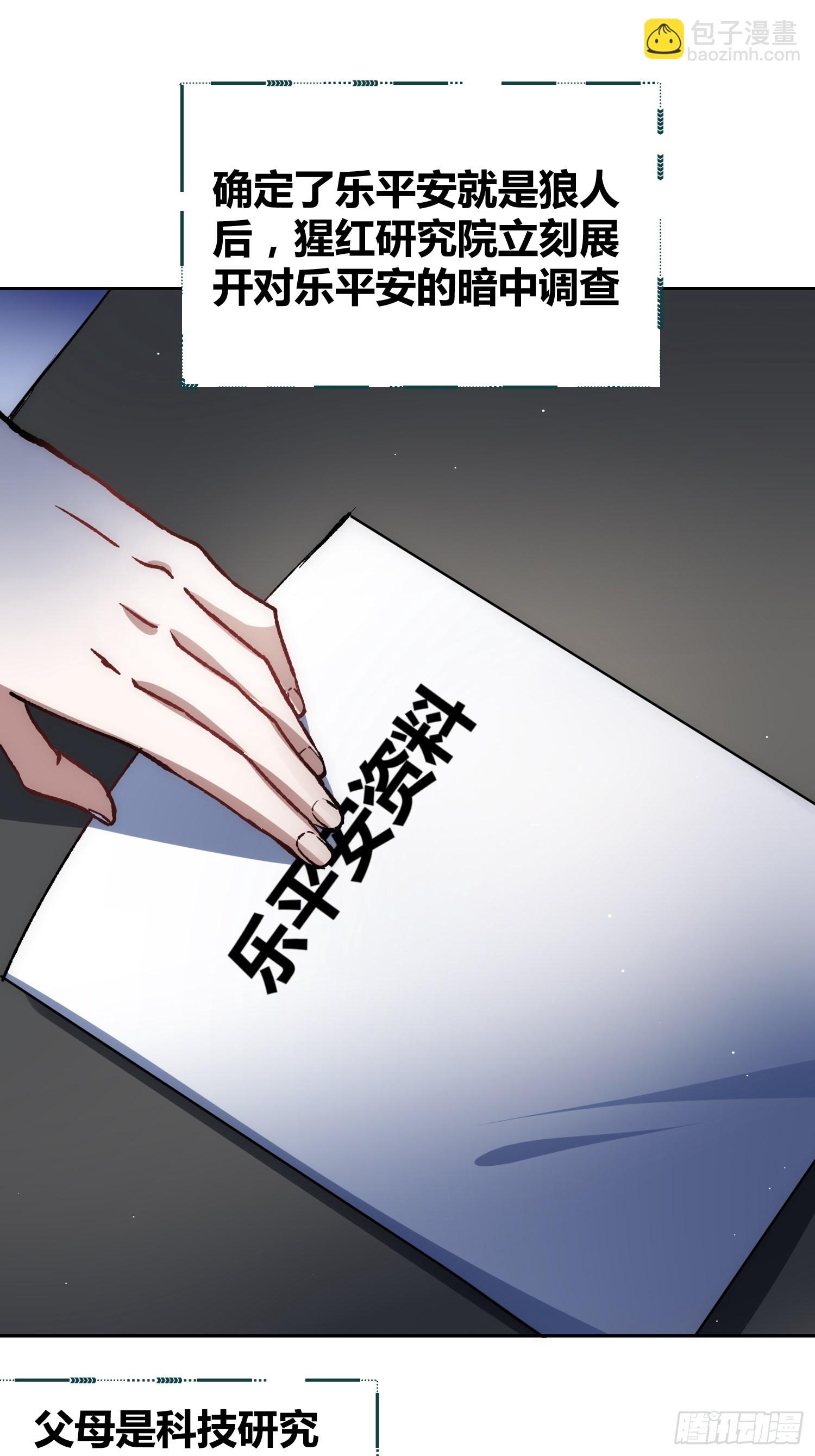 无声的计划5