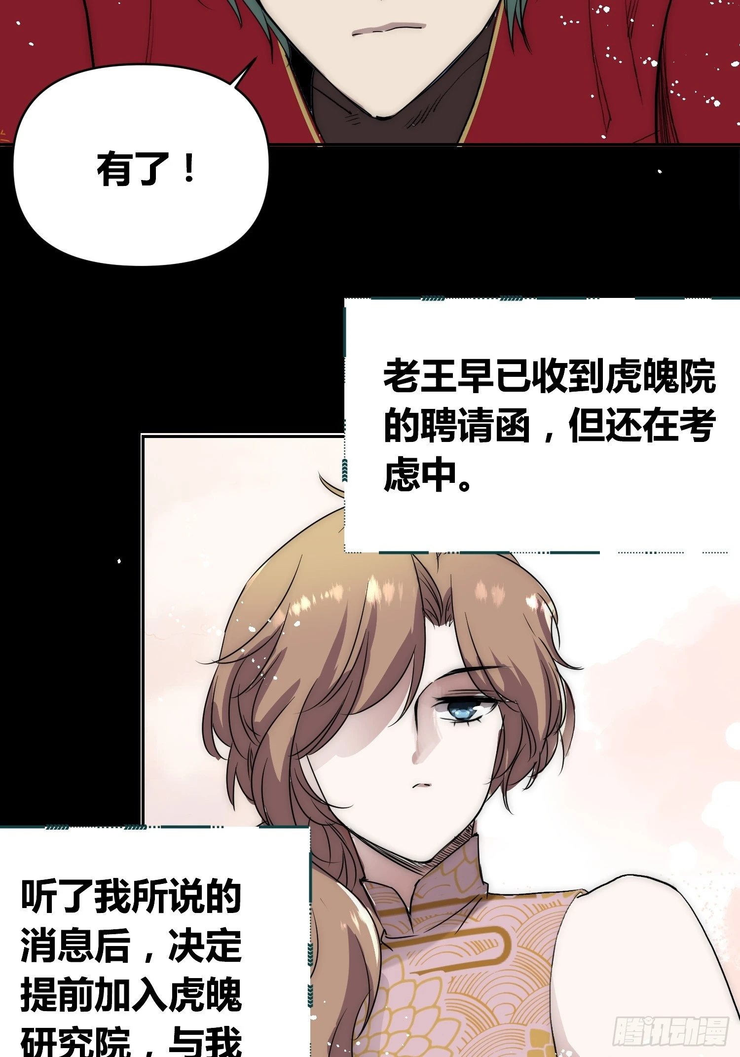 新情况24