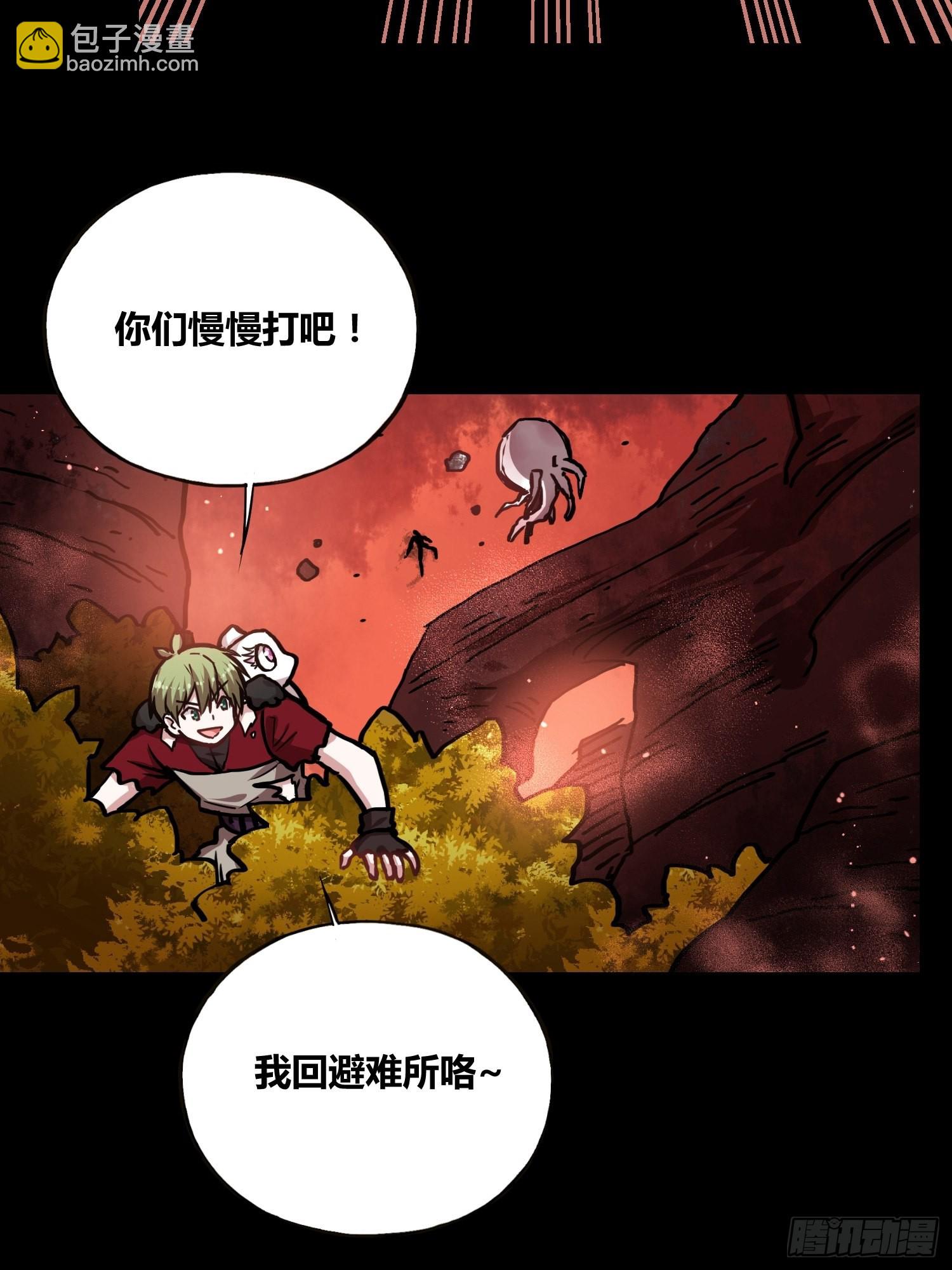 吸盘是沐晴？16