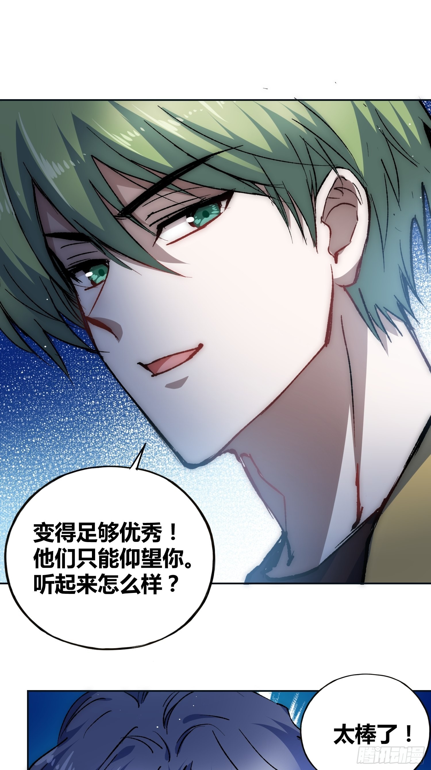 方知有6