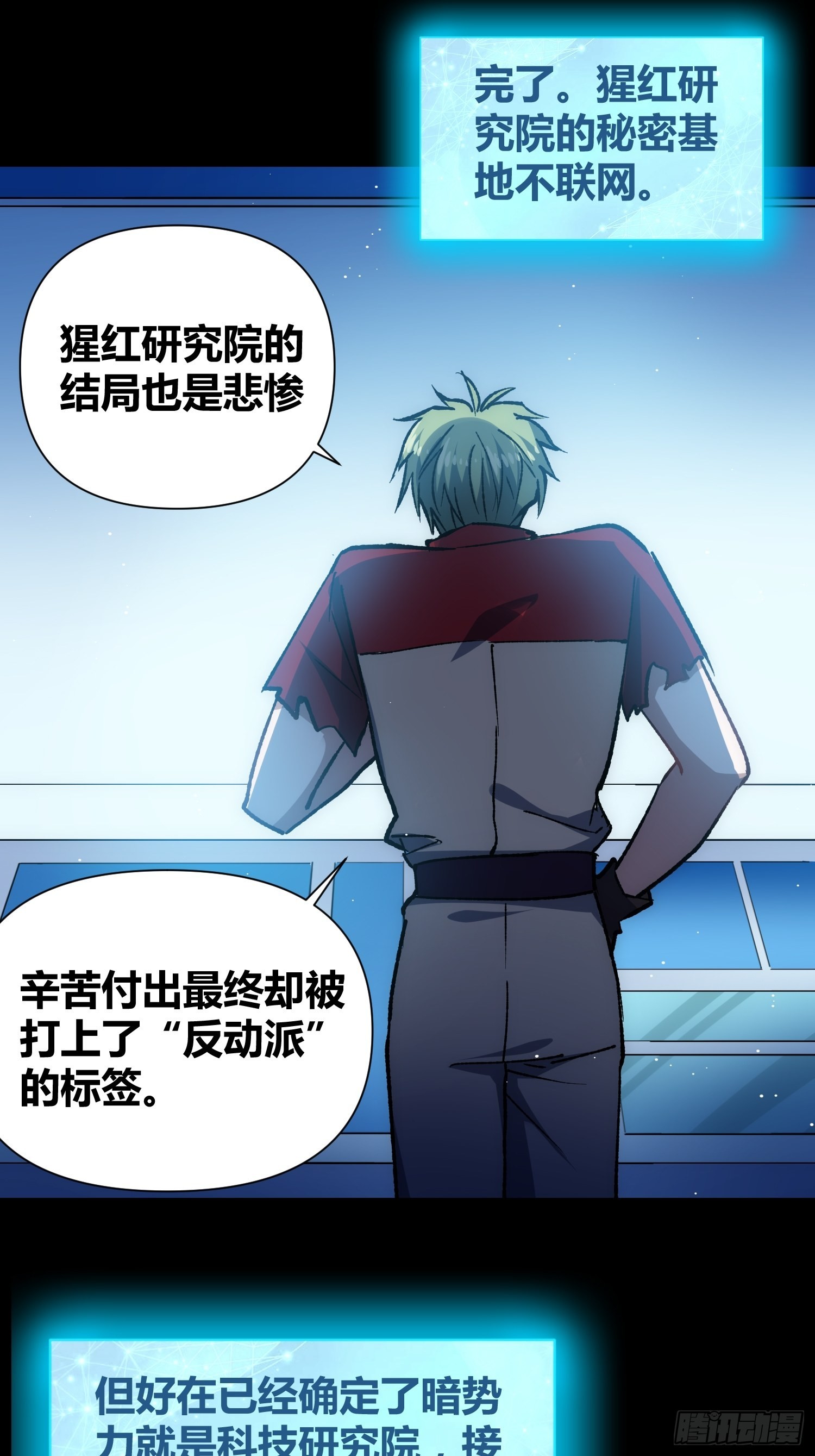蔚薇的留言27