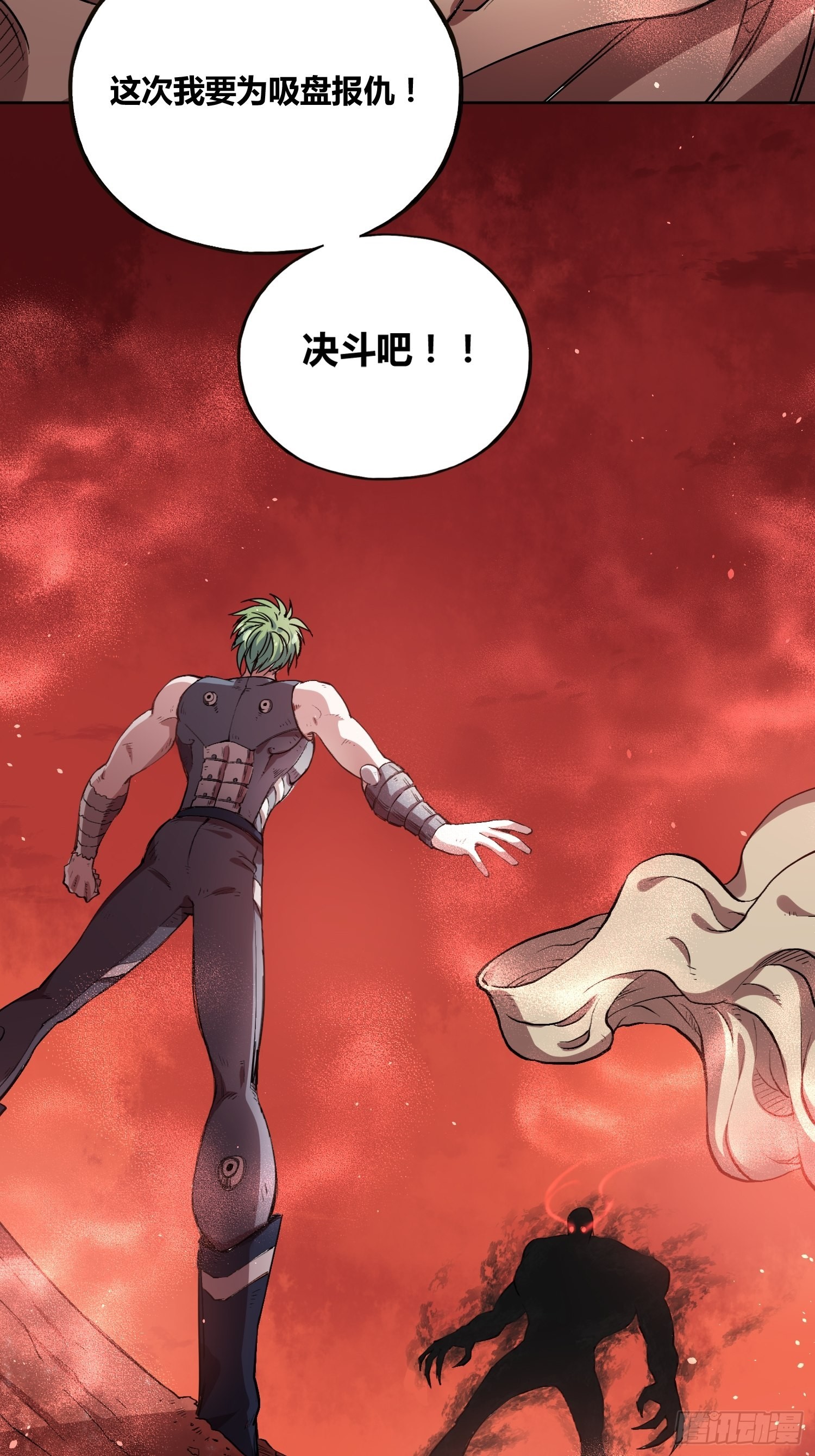 好兆头16