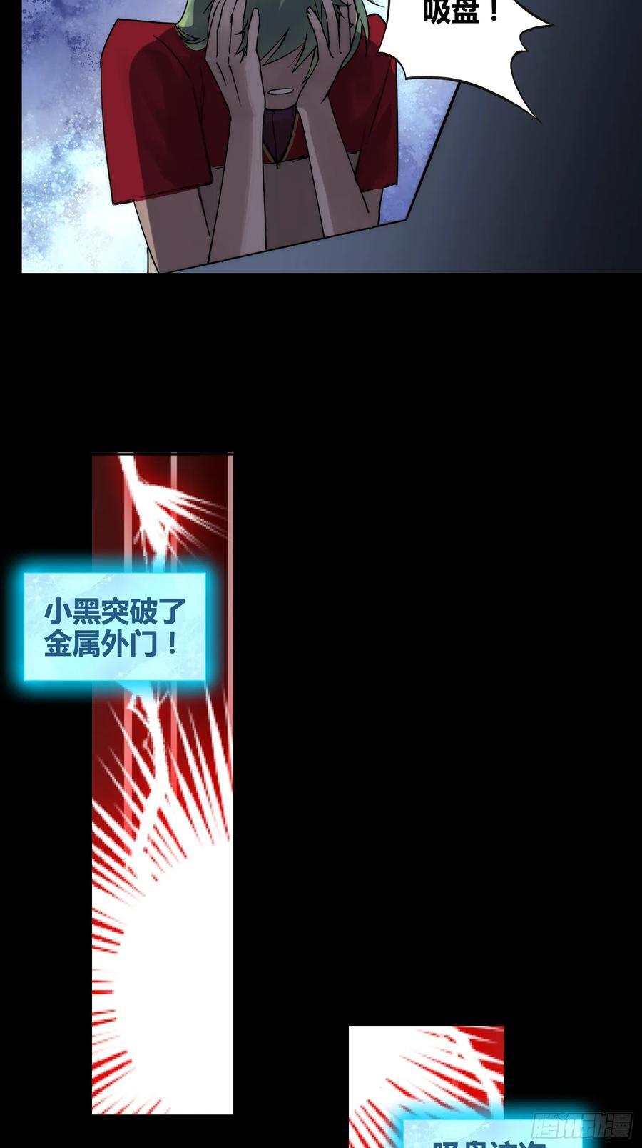 蔚薇的献计19