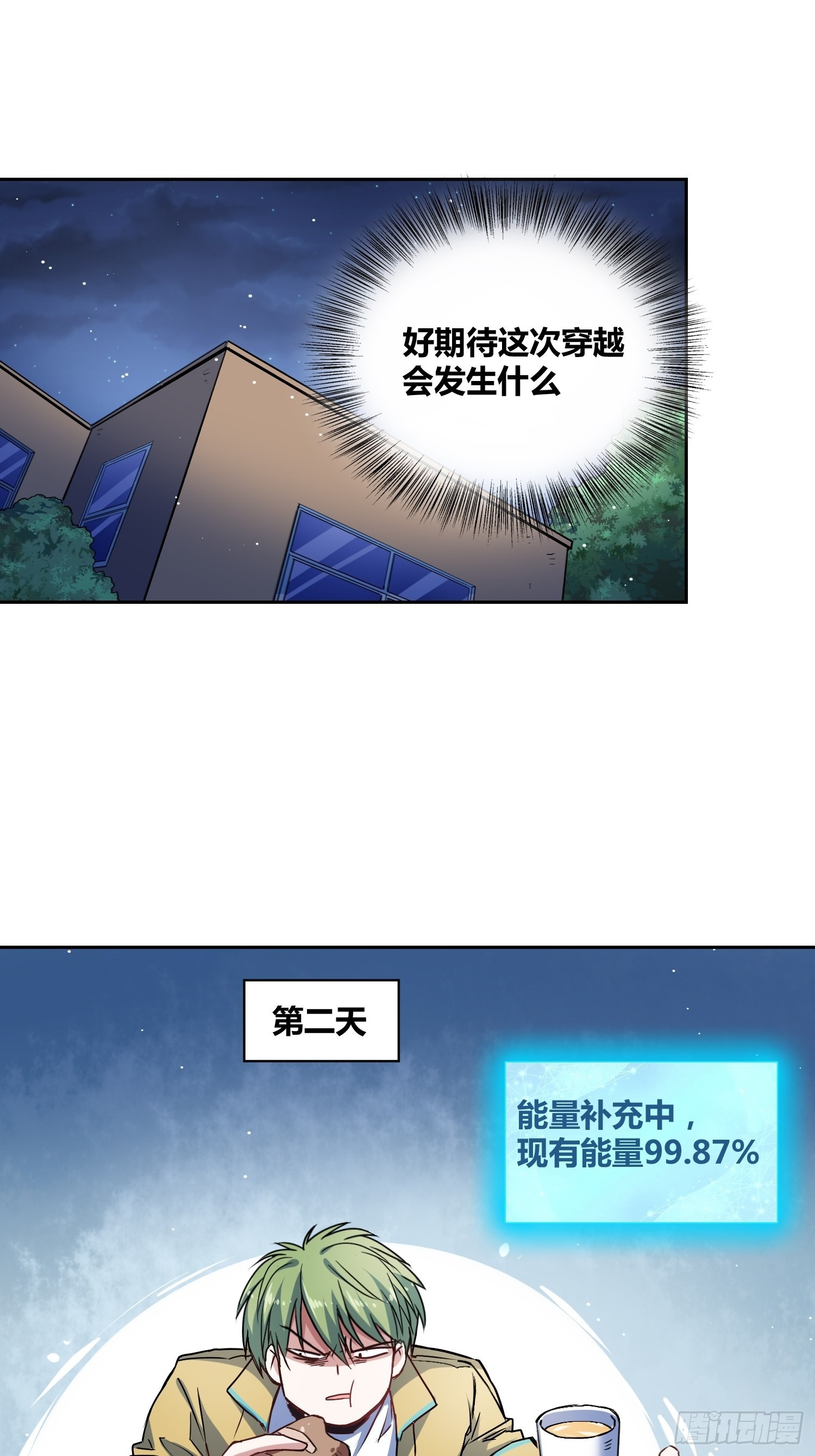 好兆头26