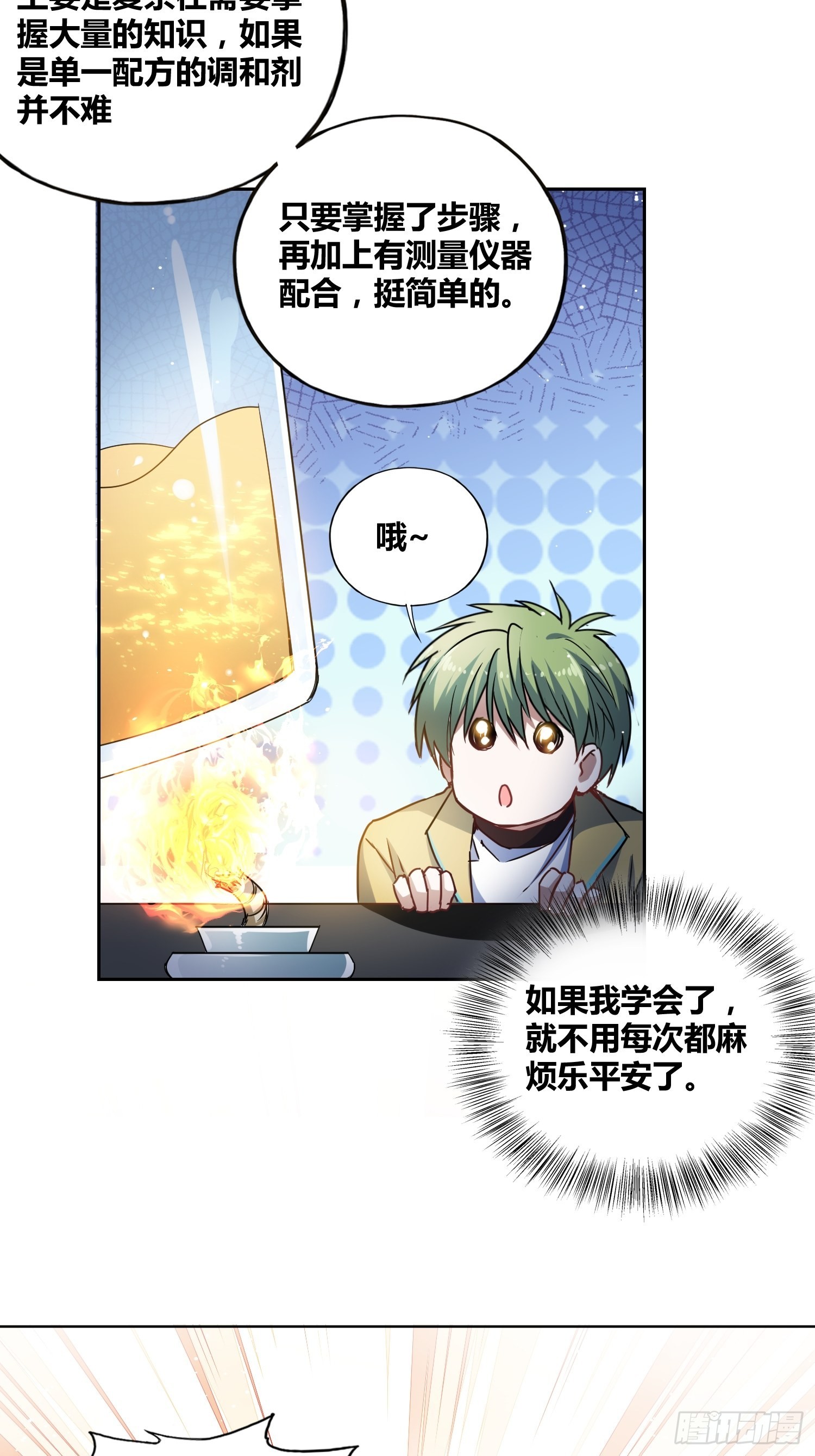 清心酒20
