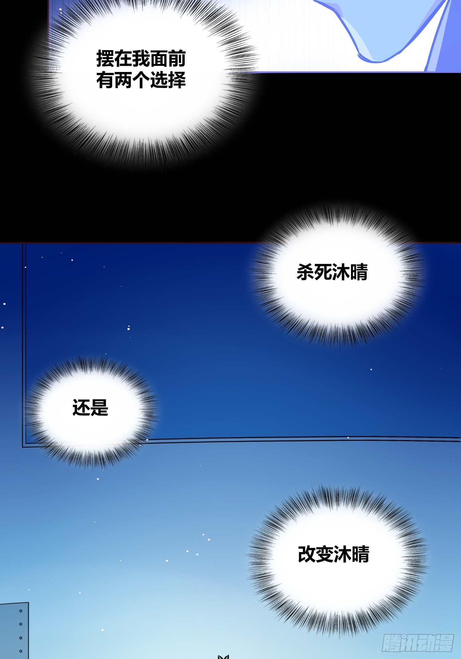 认识沐晴41