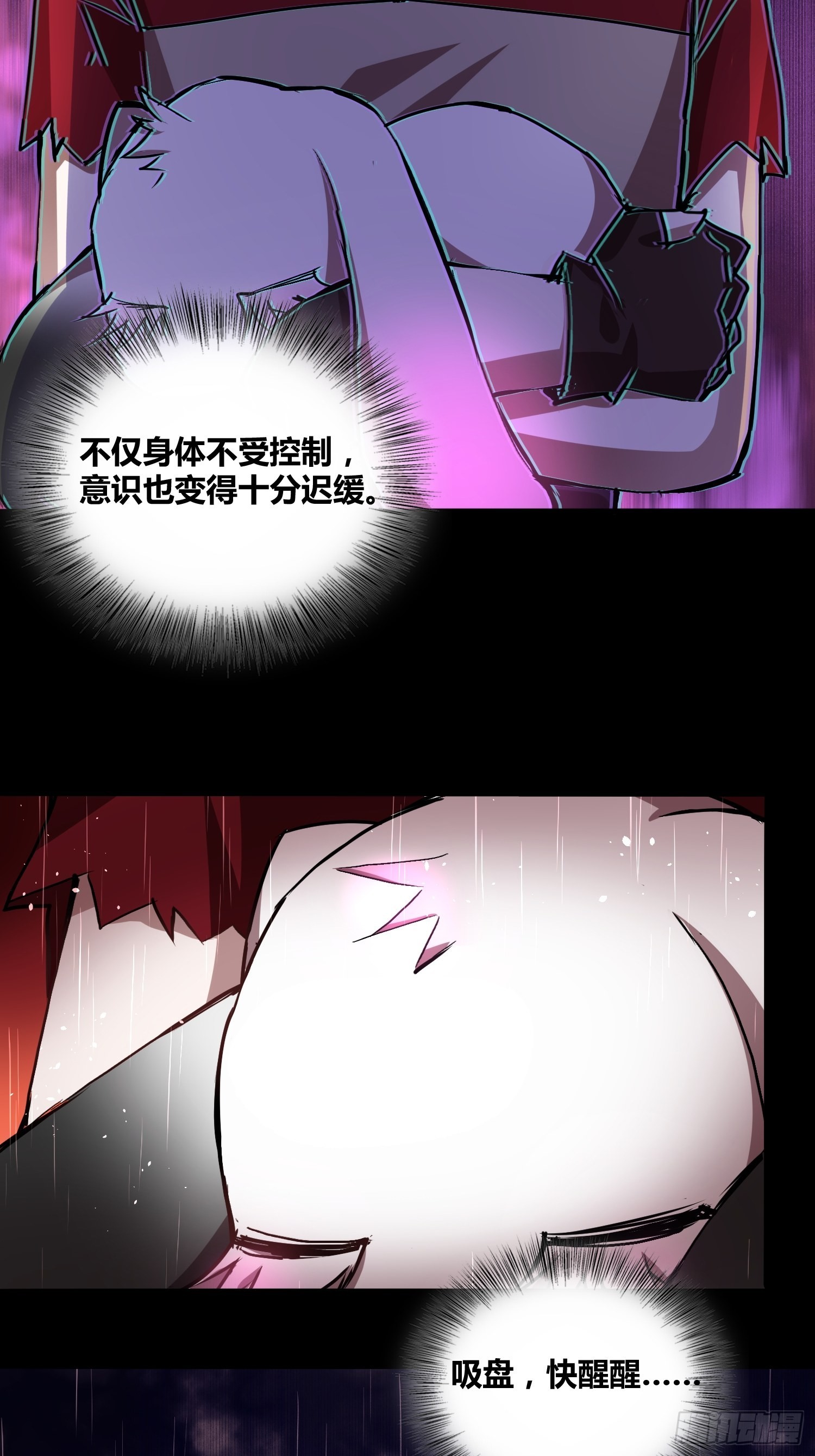 另一个世界31