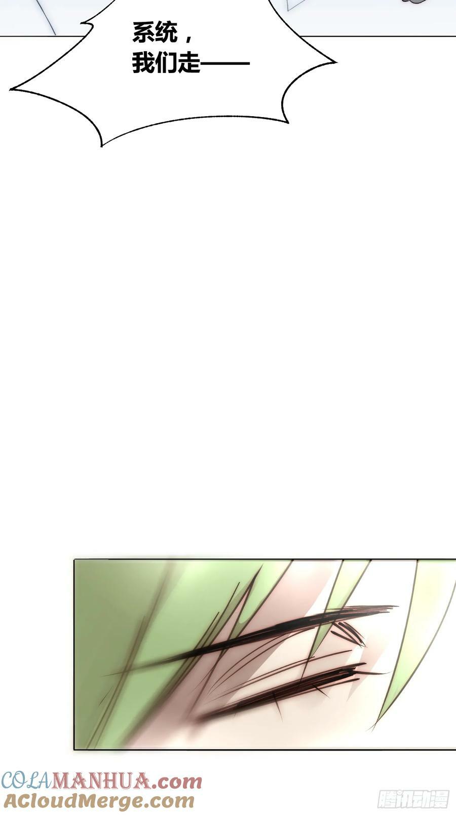 变天了20