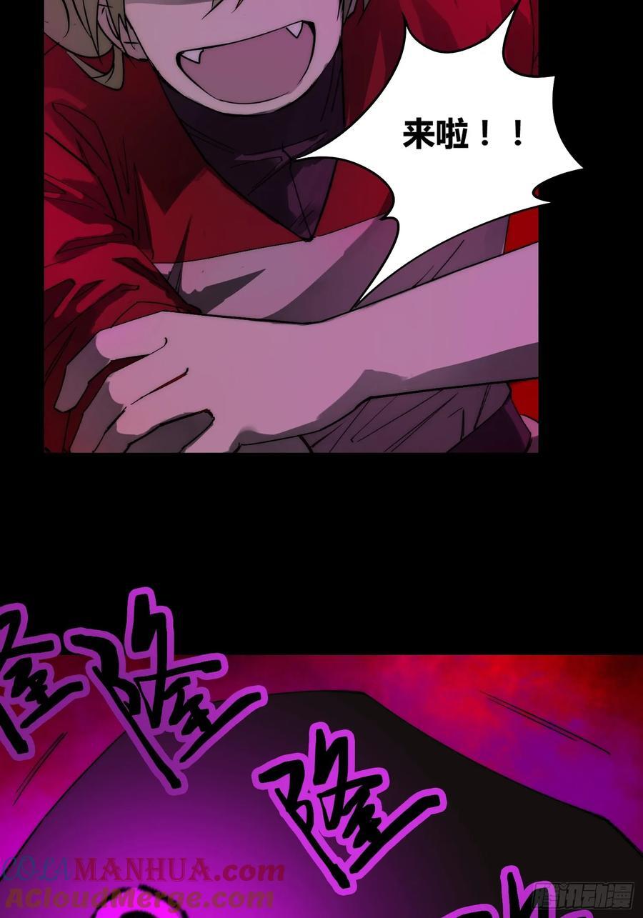 杀疯了20