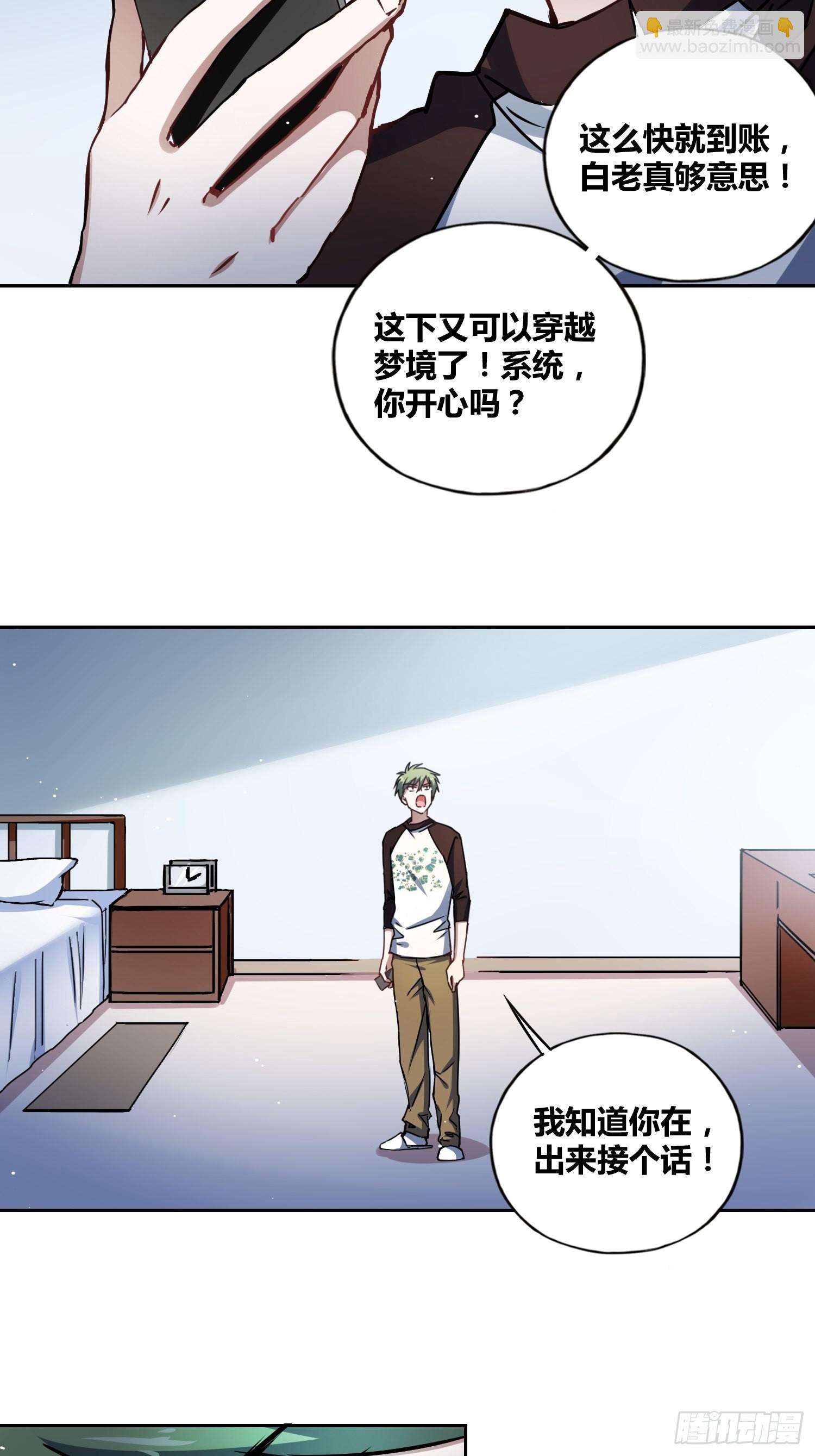 慕名而来6