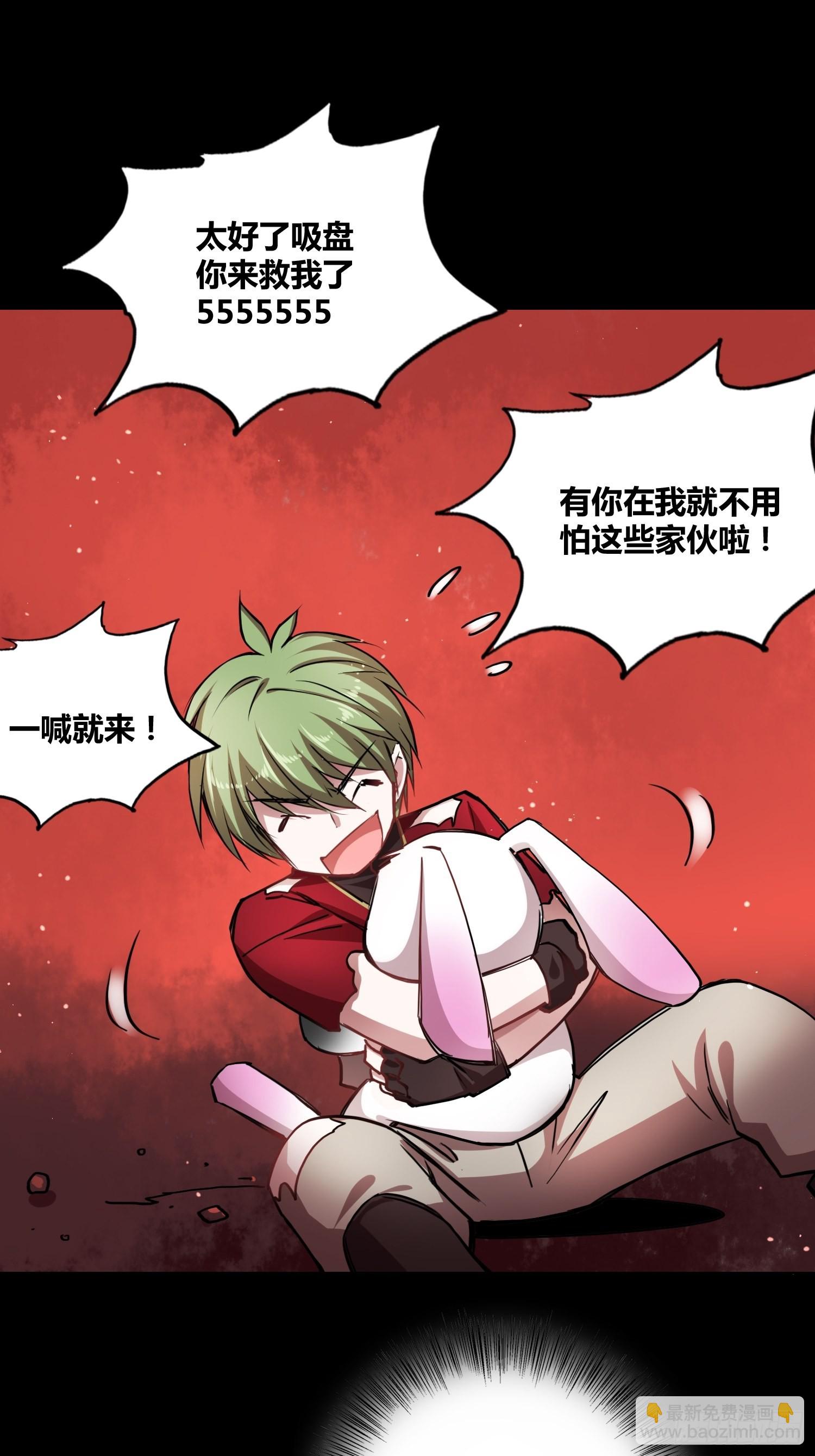 有内鬼32