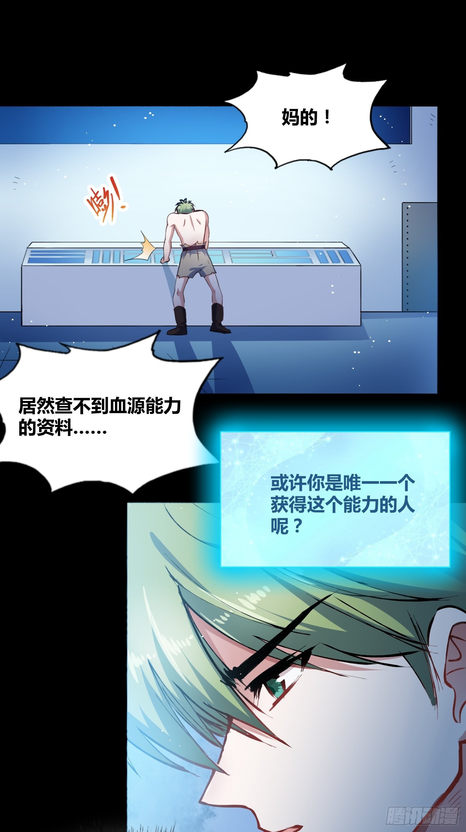 小黑的手段3