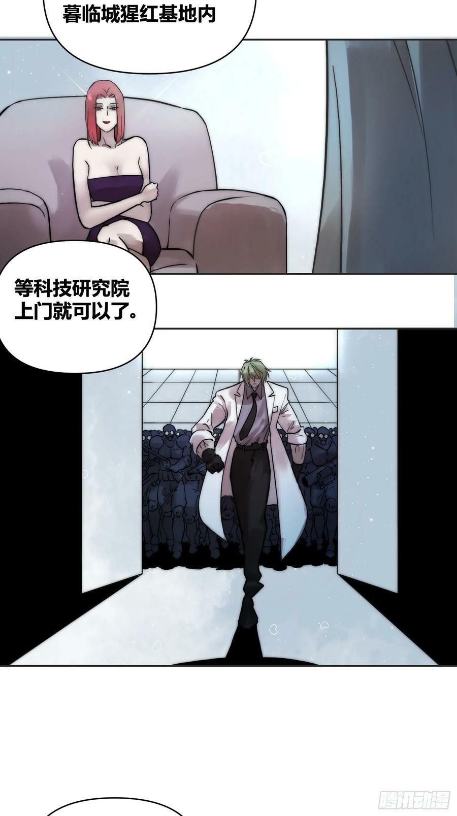 封棋的计划13