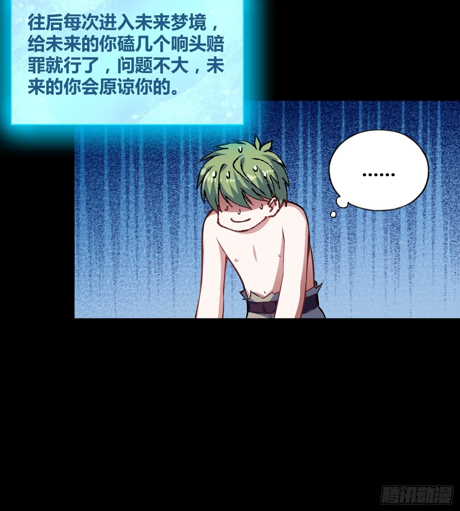 开盲盒212