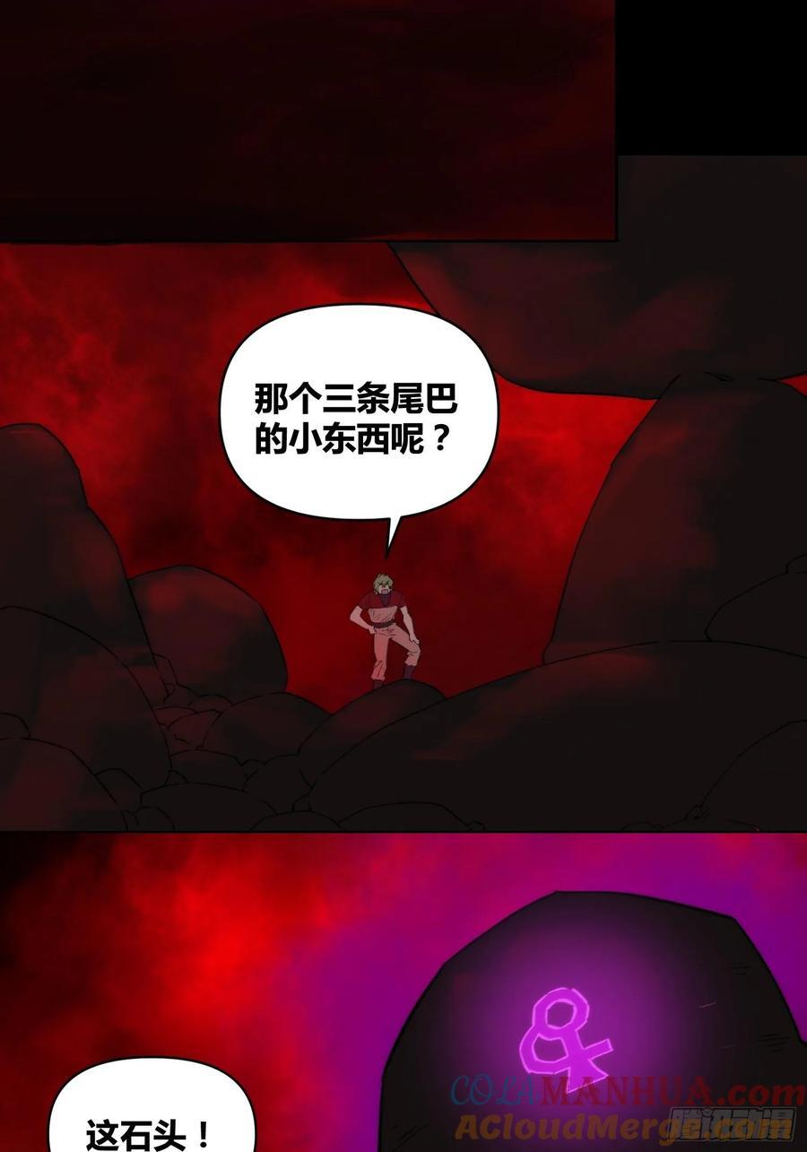 杀疯了18