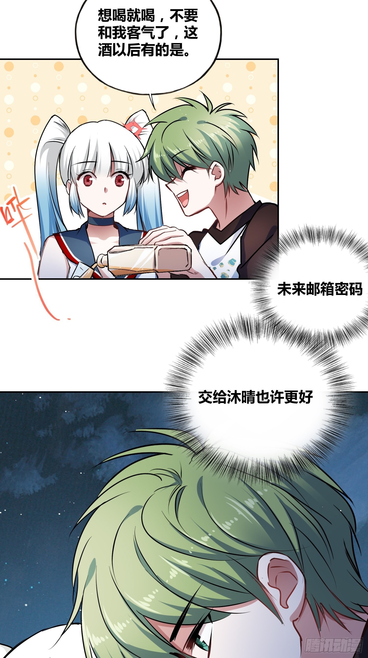 好东西40