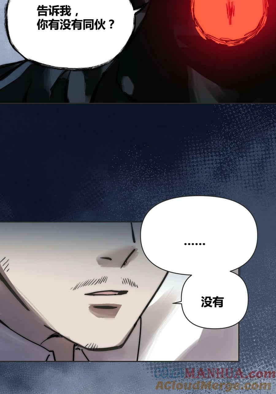 间谍找到了10